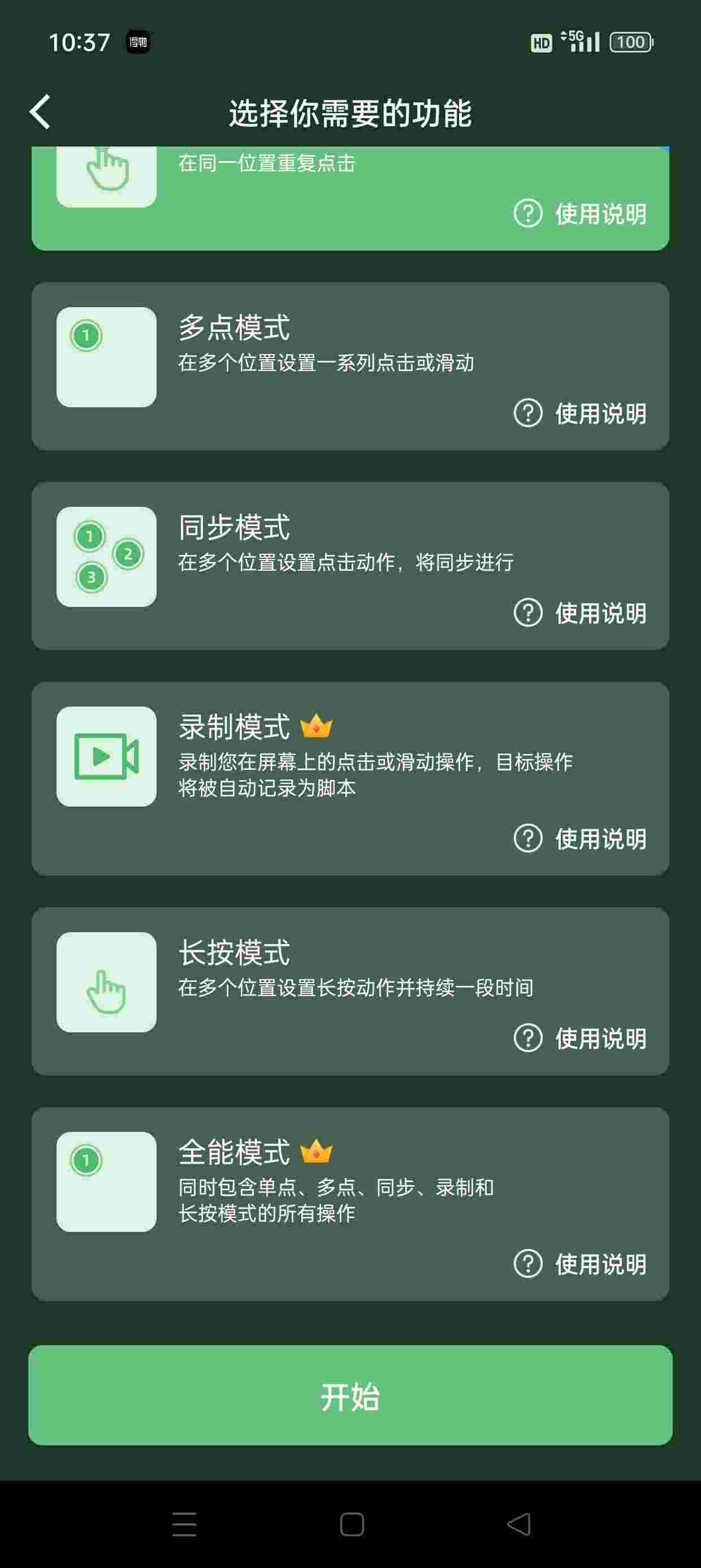 1750049683213 MM510PDq37