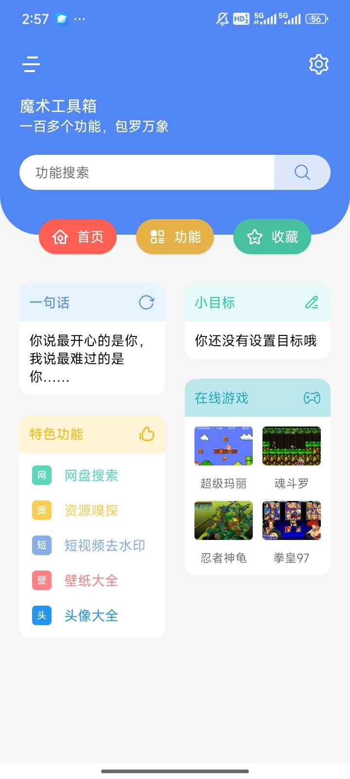 1750050937172 WgnsuvP26u