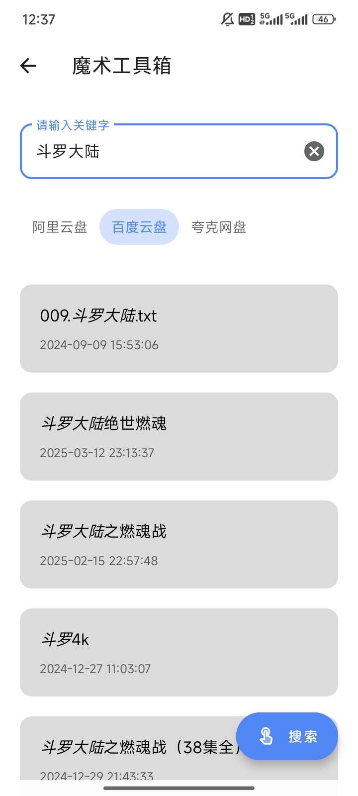 1750050939037 ZC4lv0qG2n