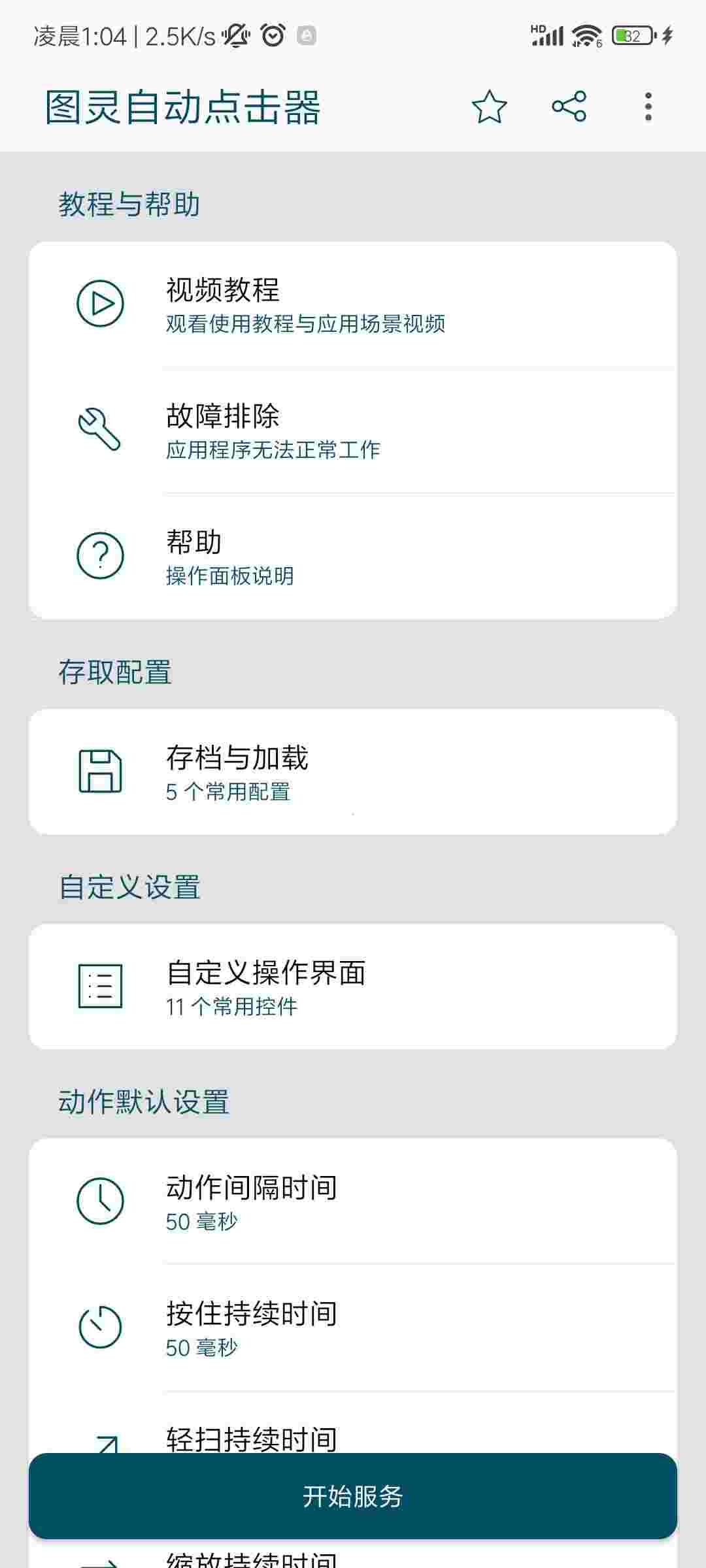 1750051280276 ZG1tqAfu1m