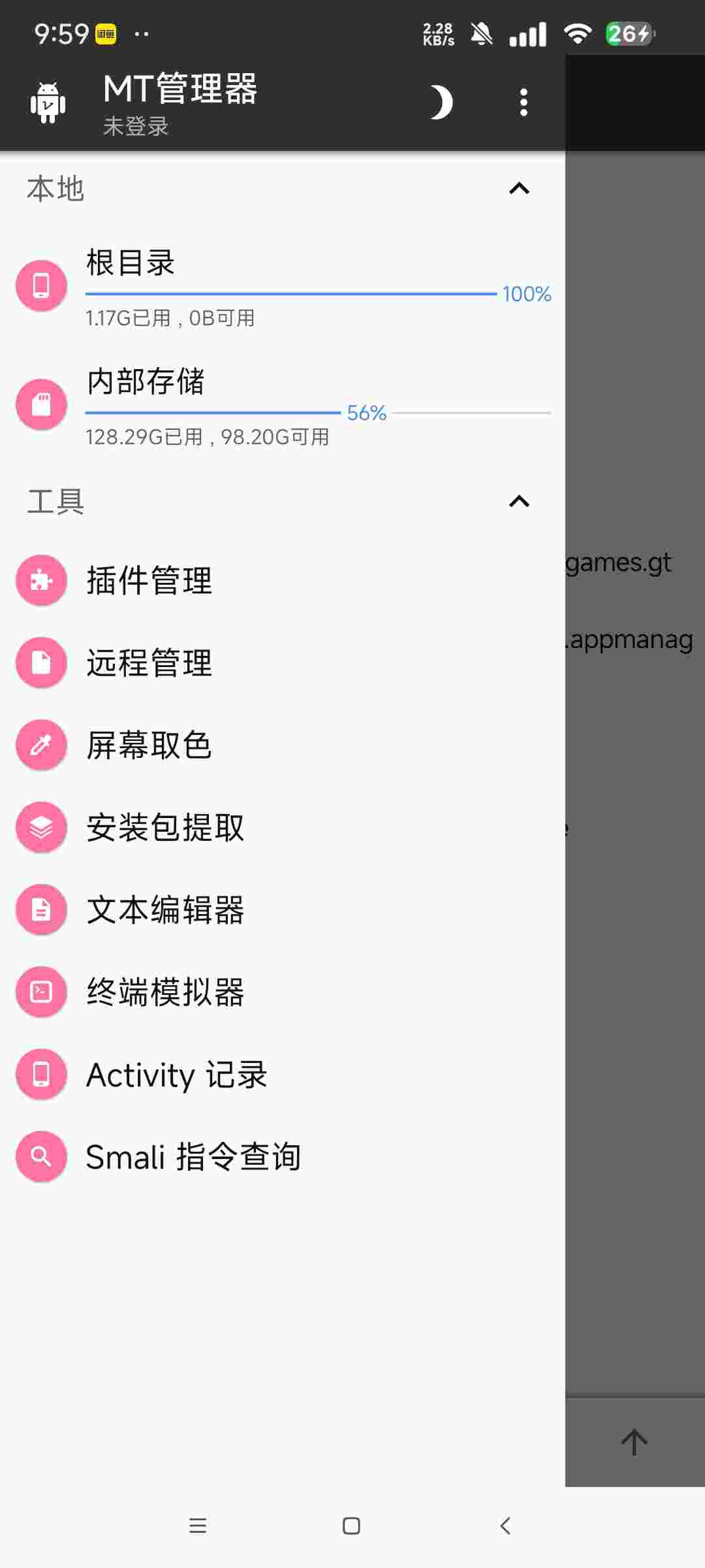 1750065317629 4Y4gexBh86