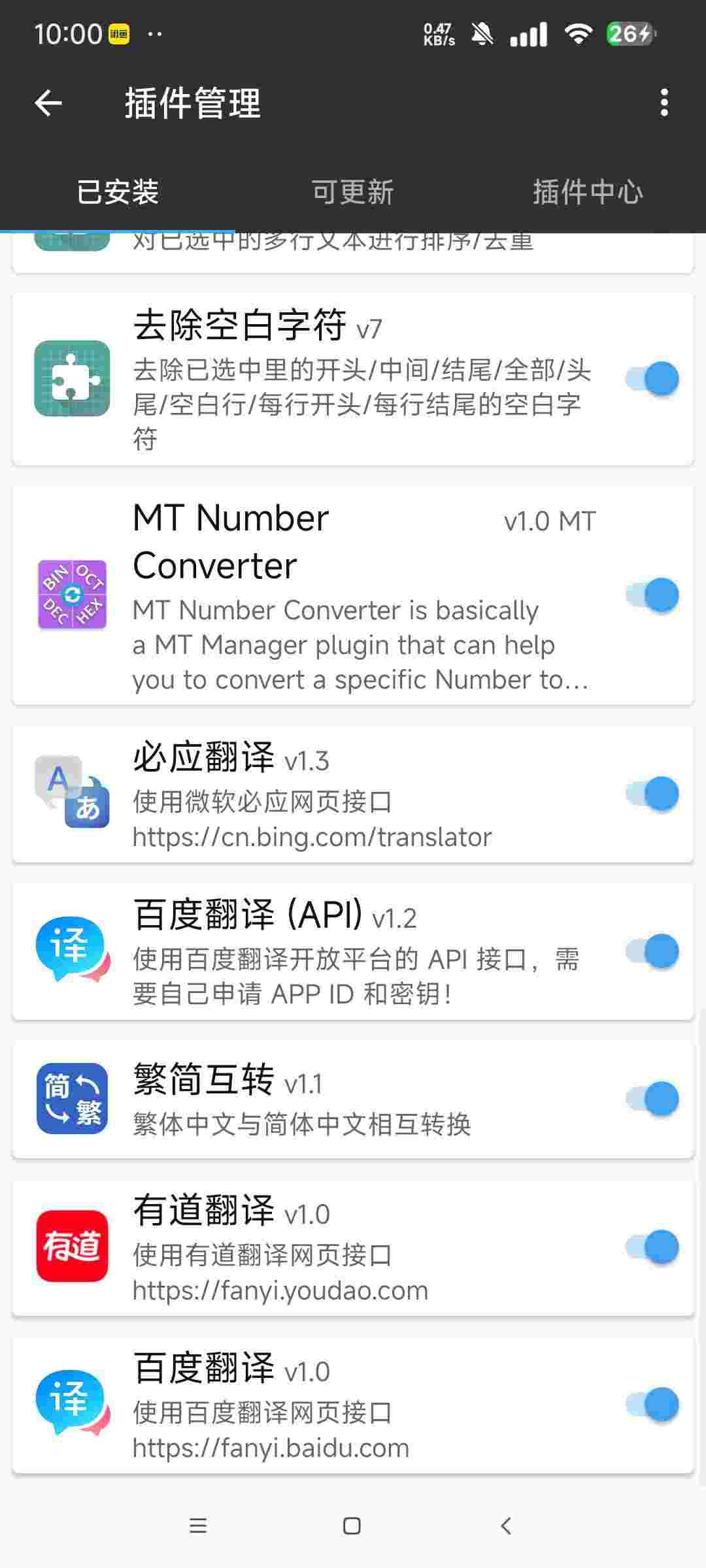 1750065319553 WIQhErXR1d