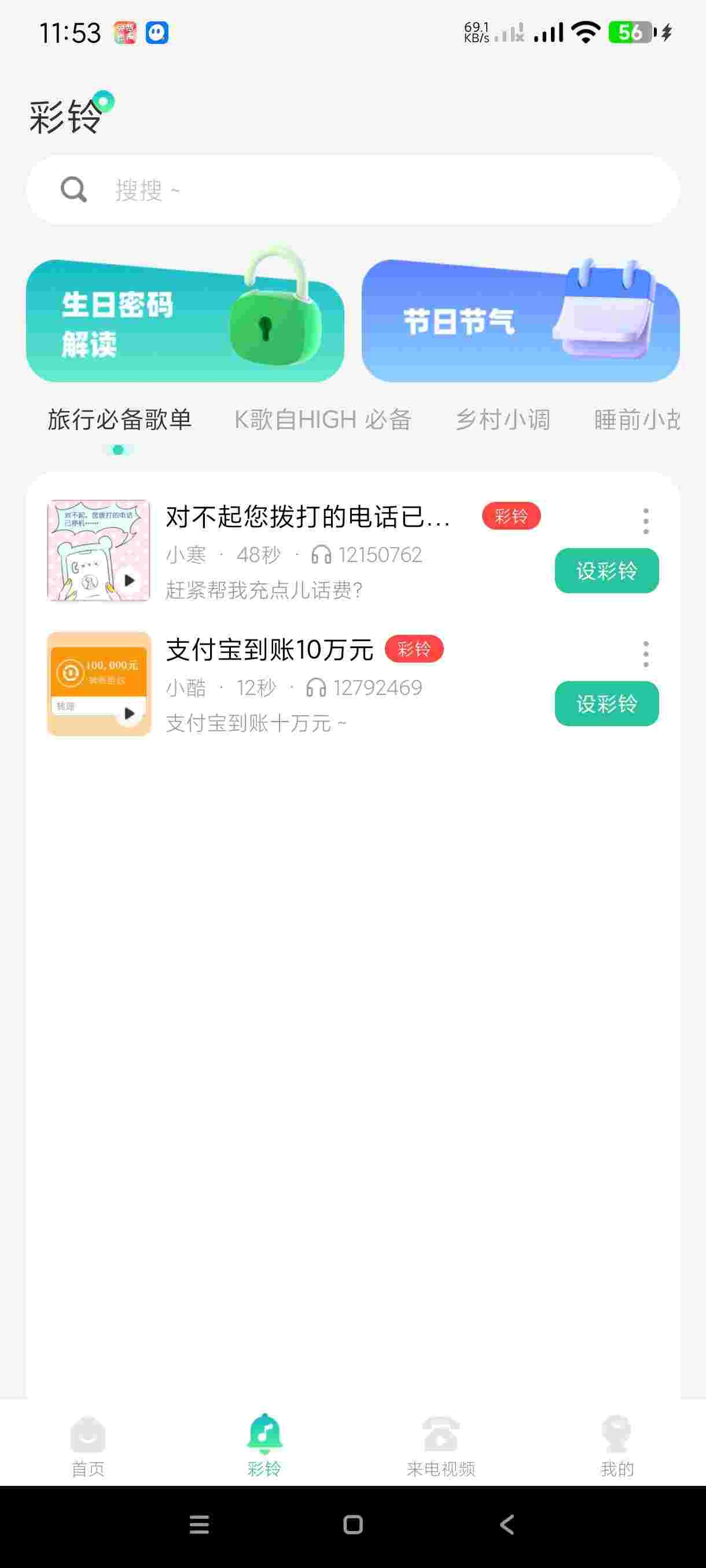 1750066774812 6ouuCsja4D