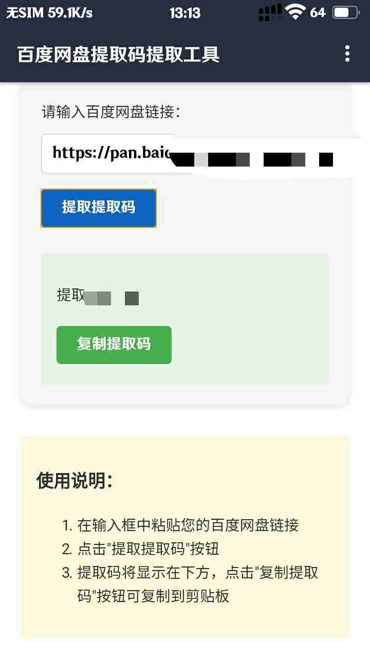 1750067915643 WJbsSw6z15