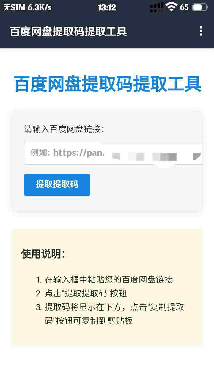 1750067919977 fAfKkyuh2C