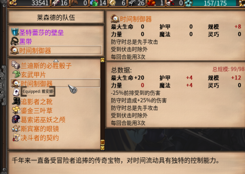 QQ20250616-135059c5197ba753d8421e.png