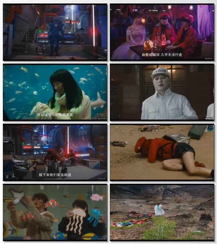 工作细胞.2024.日语中字.1080P[3.68G] 【来源：赤道365论坛】 帖子ID:52236 
