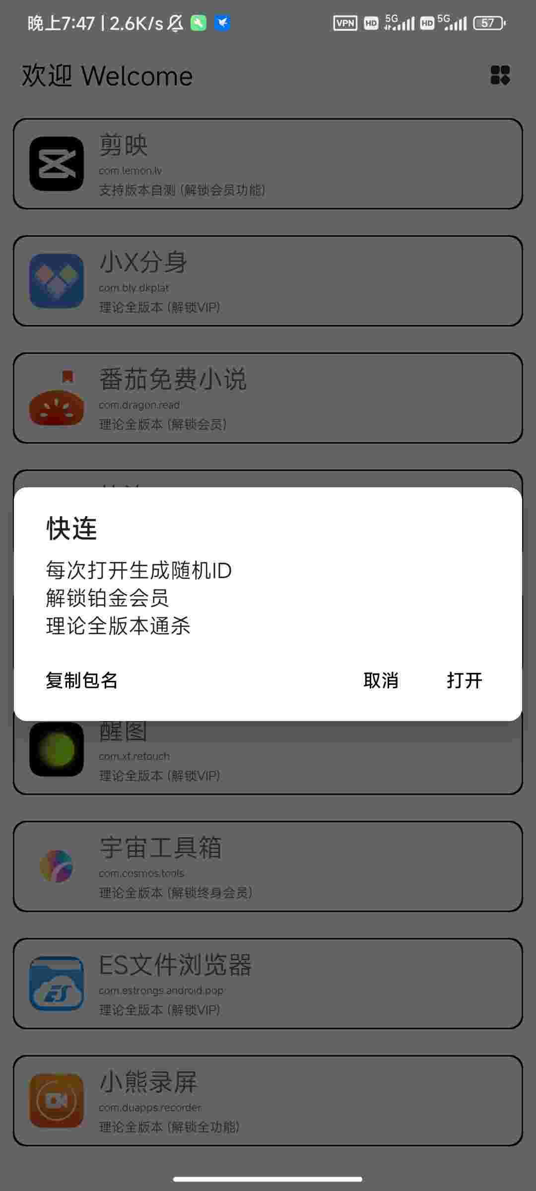 1750109939779 8njwRBdF76