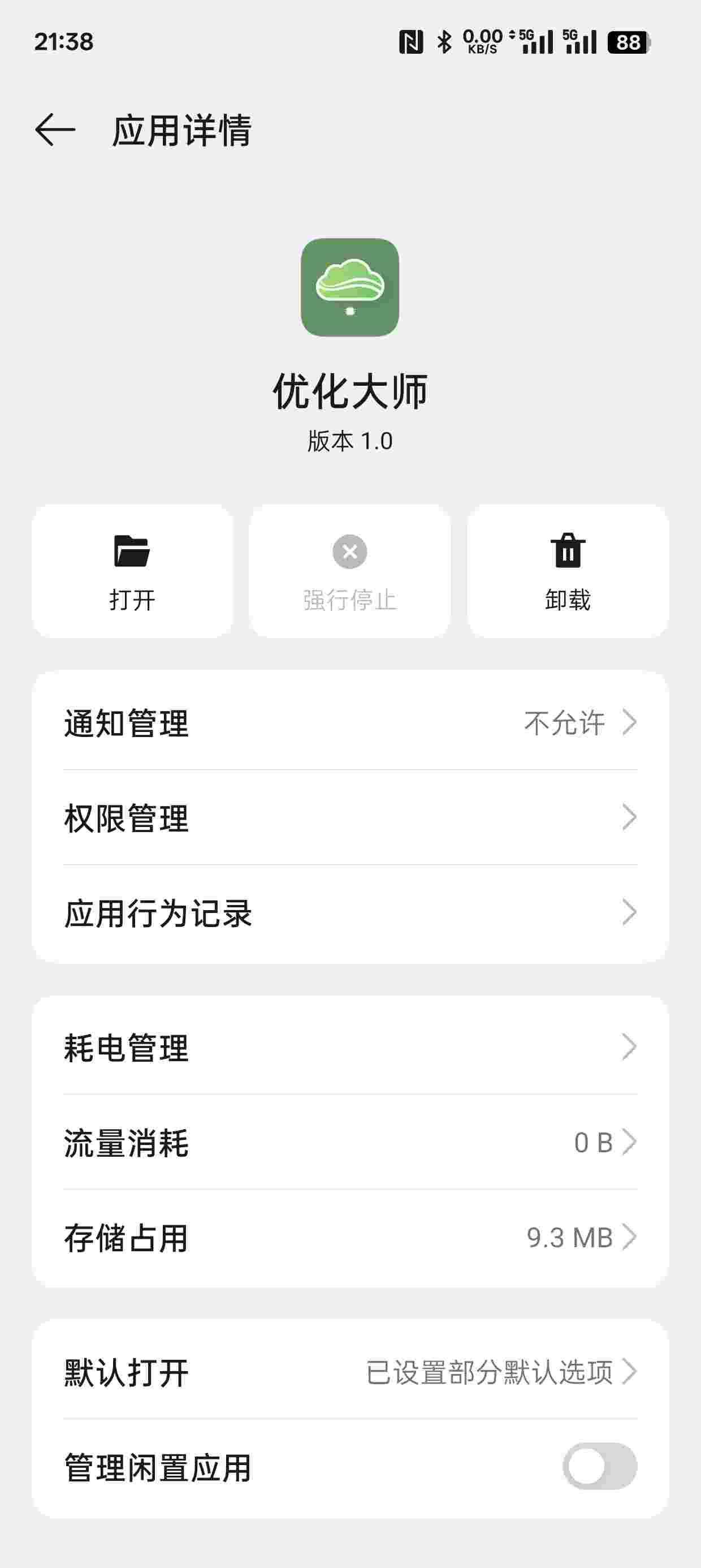 1750117322179 EBACv6ZD61