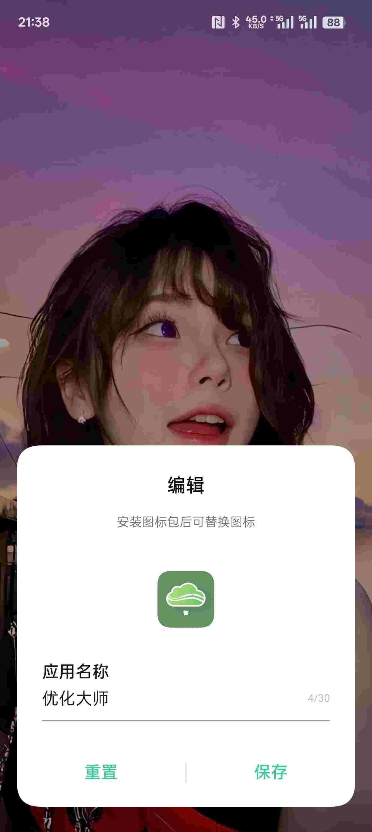 1750117324129 yOXMC4wi17