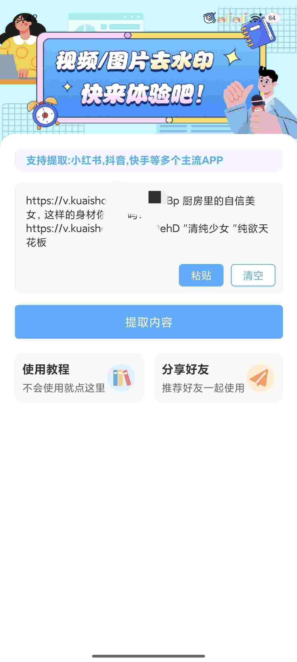 1750118845162 joWH21sn4p