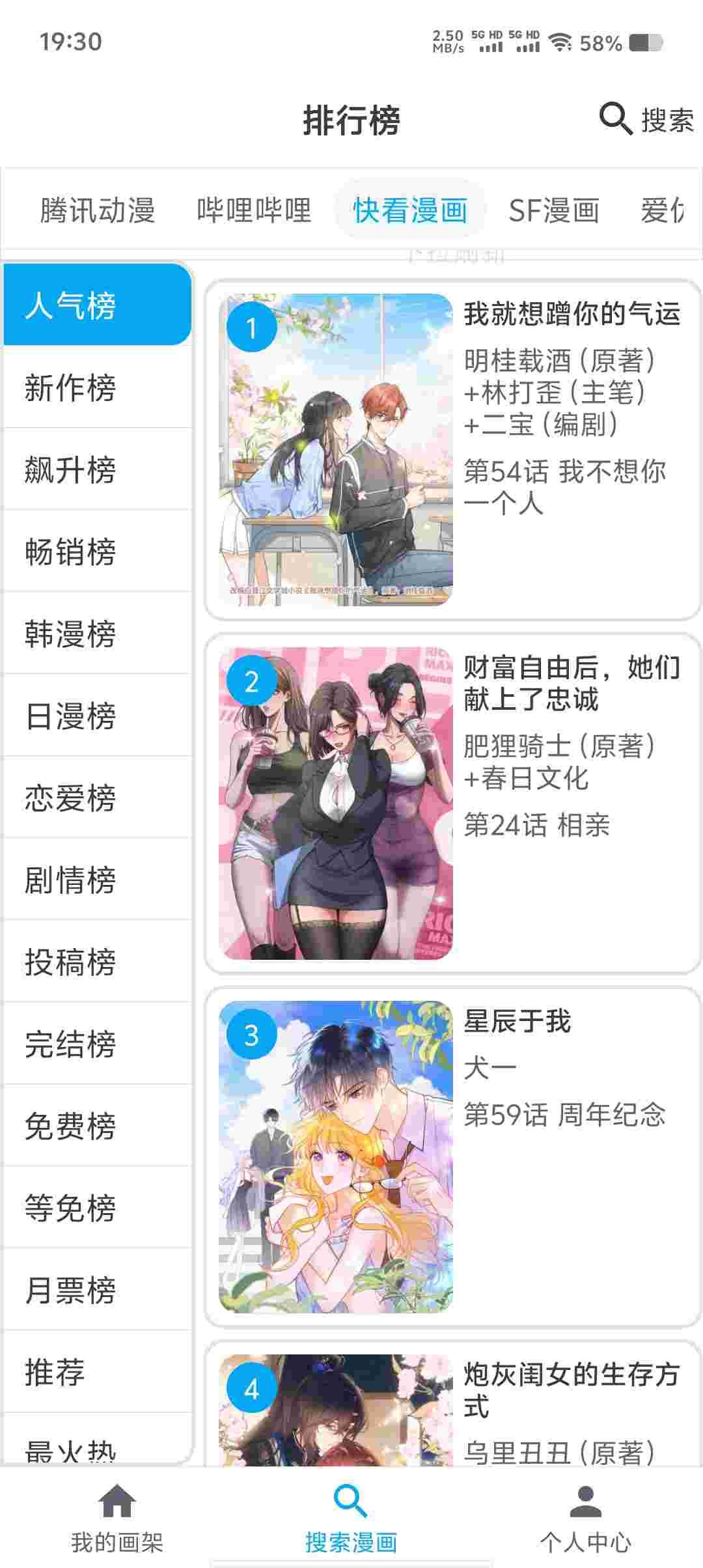 Screenshot 20250617 193027 9Ds5HQ4t5R