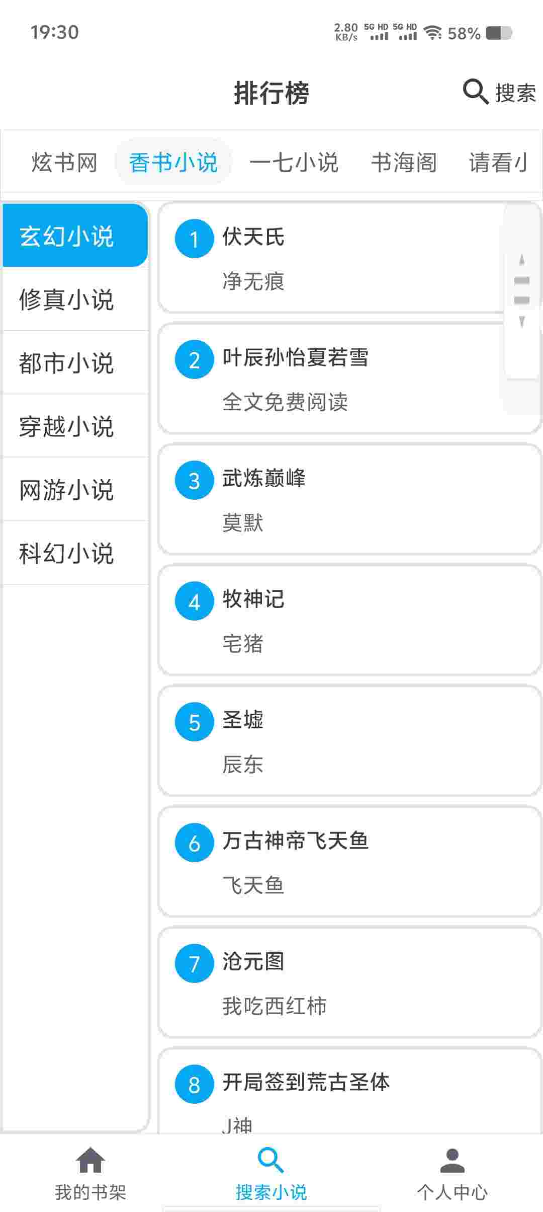 Screenshot 20250617 193052 7MbmB05977