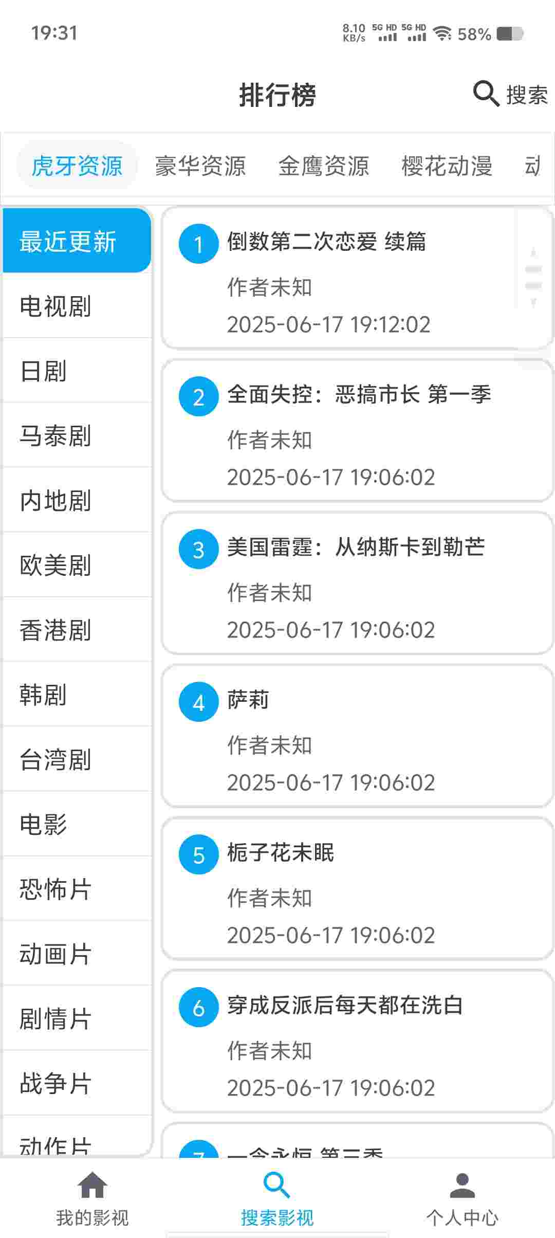 Screenshot 20250617 193105 Ettq9WWK9S