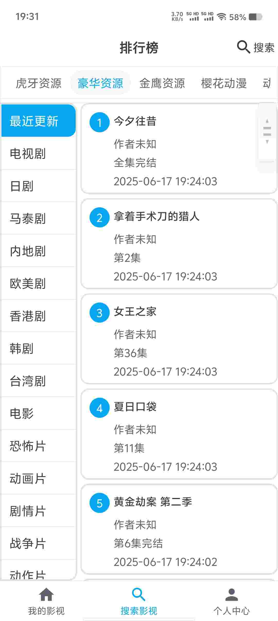 Screenshot 20250617 193108 LN7G6Du88H