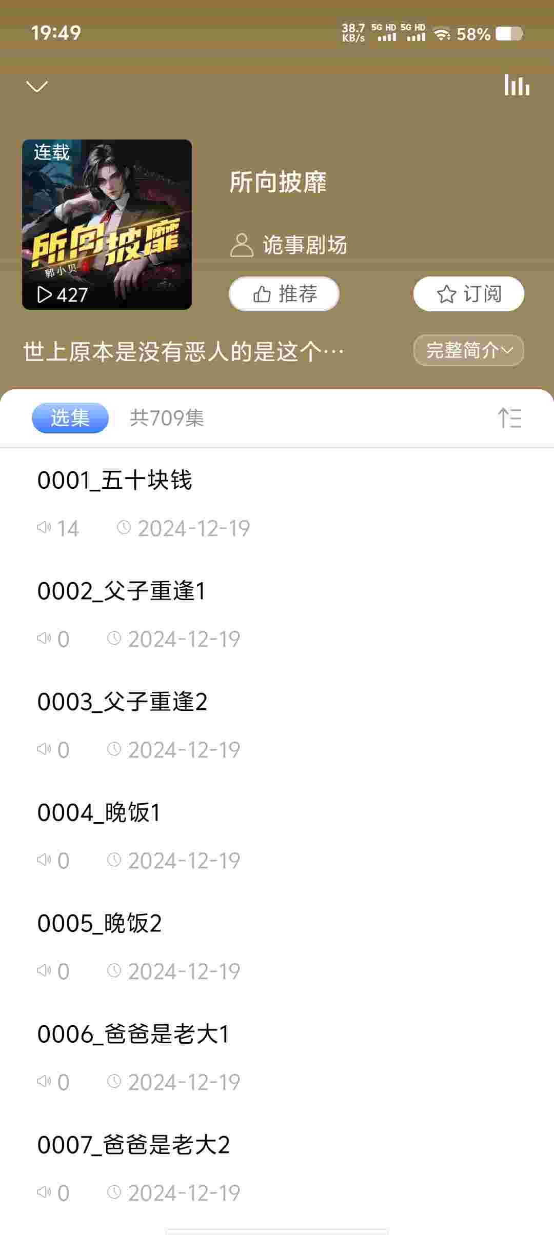 Screenshot 20250617 194949 dLB9mK6c08