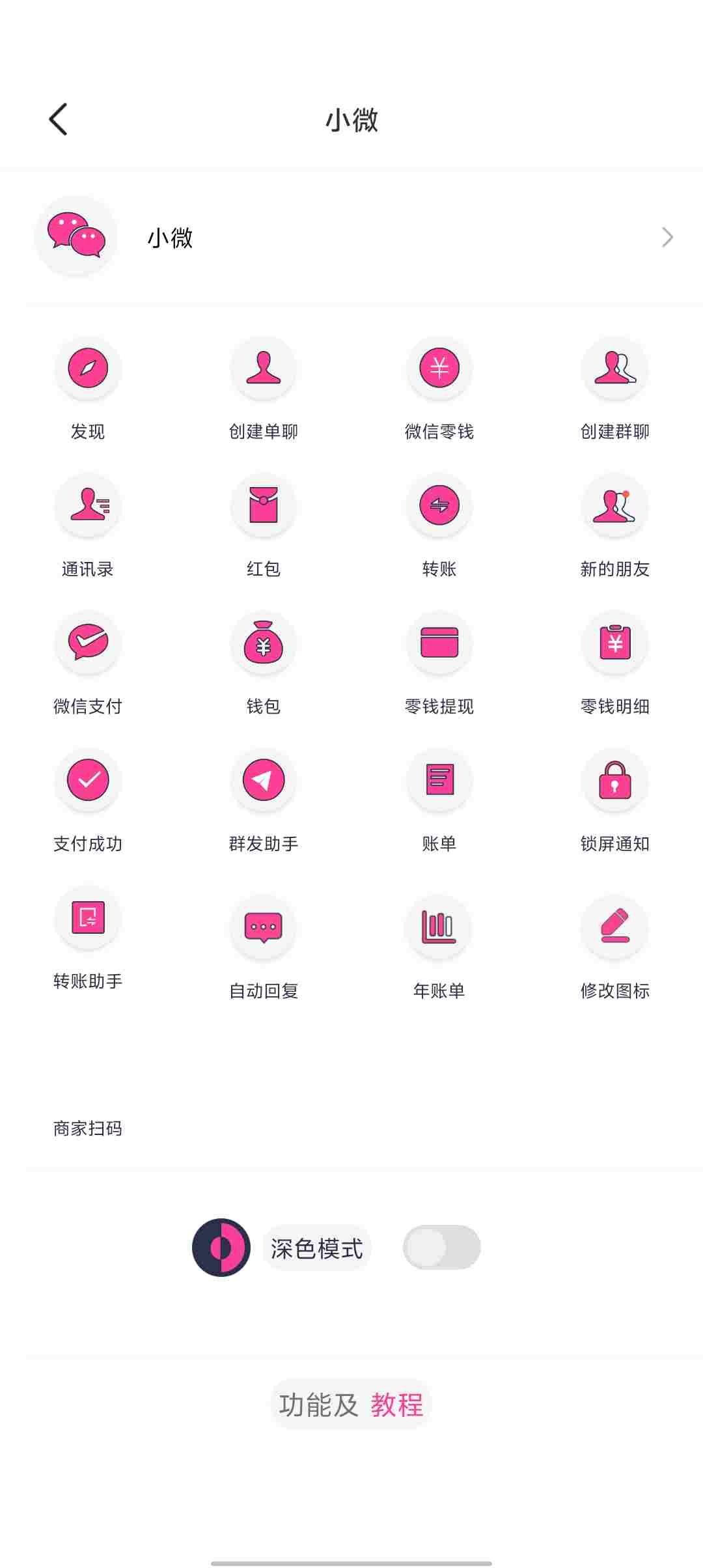 Screenshot 20250617 195758 bqgTnbw84G