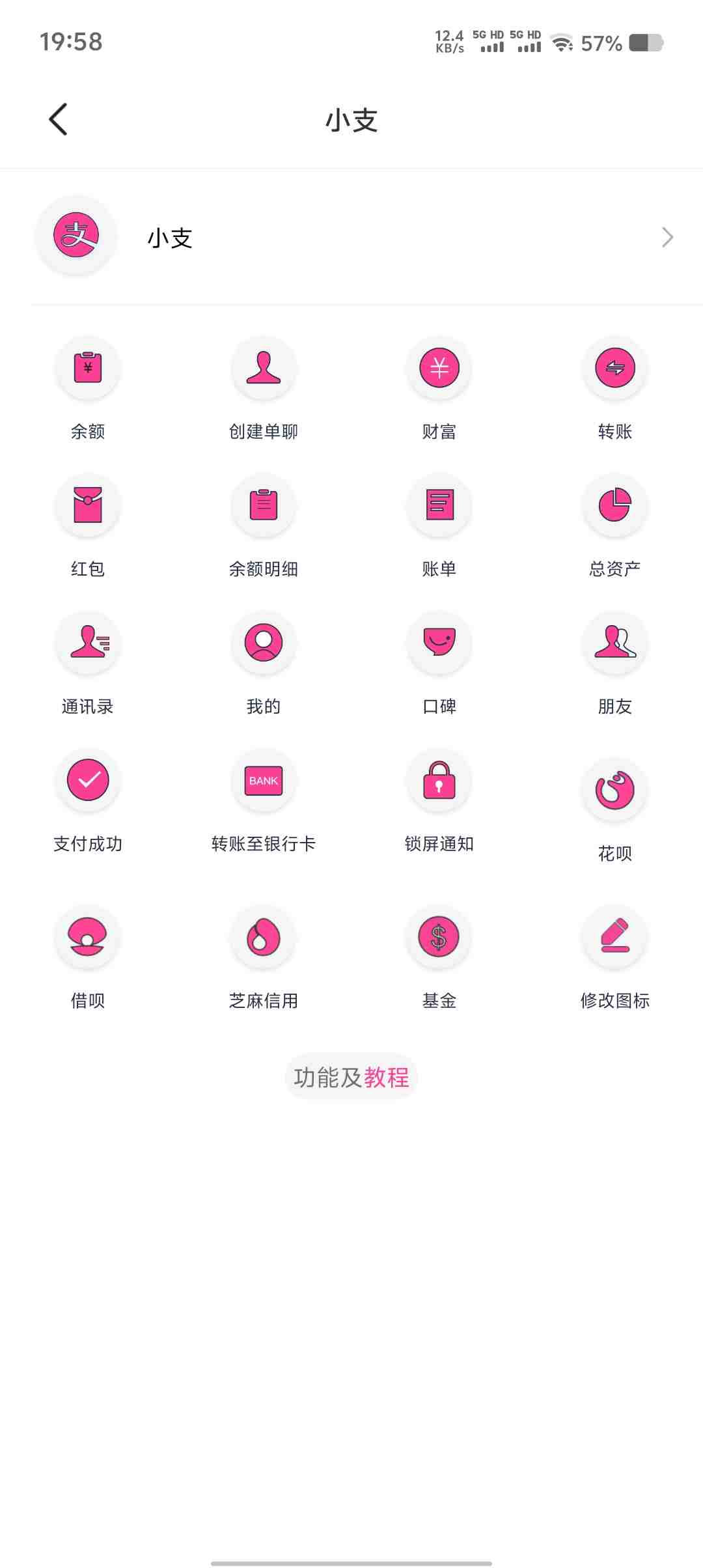 Screenshot 20250617 195801 SW4gAMxY6s