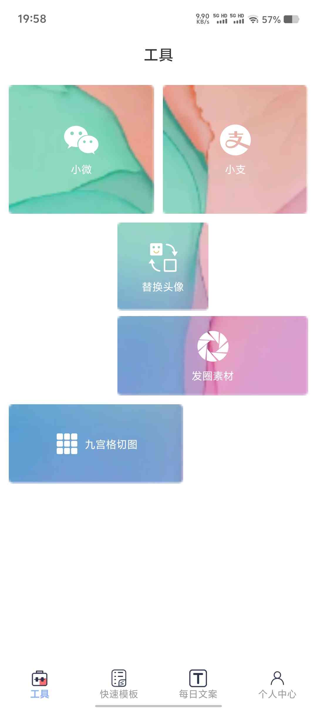 Screenshot 20250617 195804 SgRzyco16V