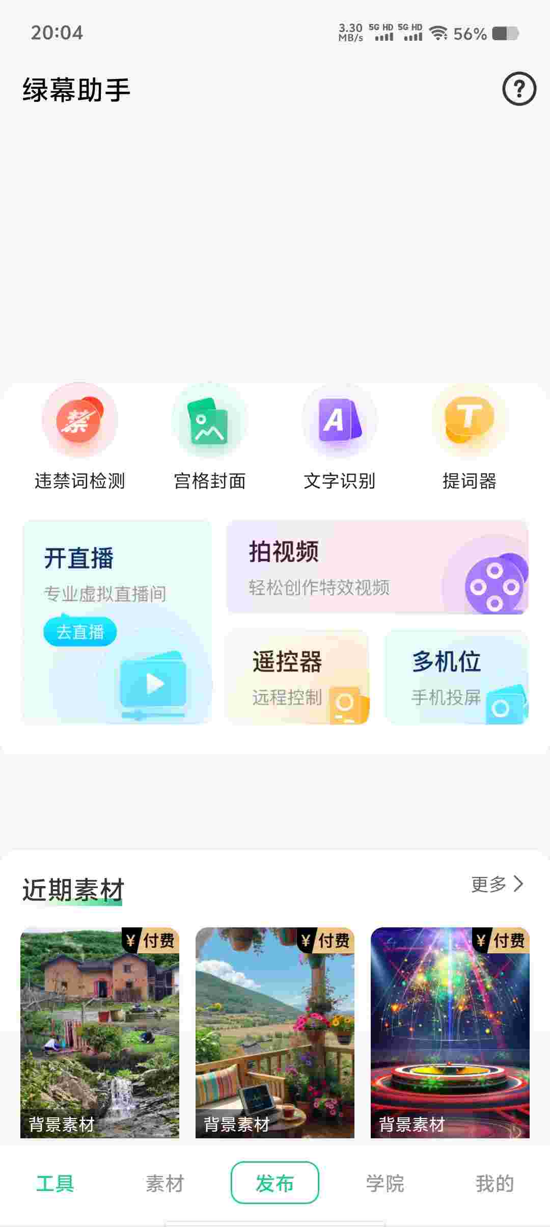 Screenshot 20250617 200426 HNuHUpow1e