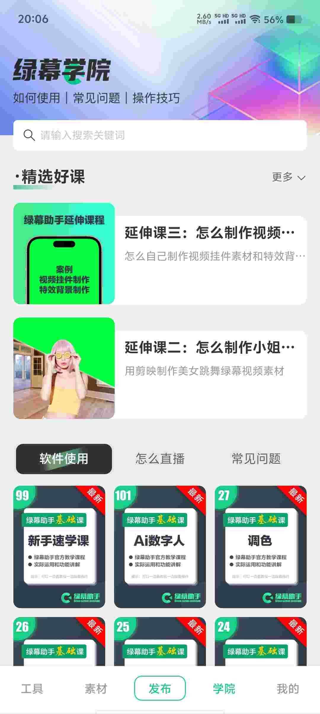 Screenshot 20250617 200612 EFtFYBP70Y