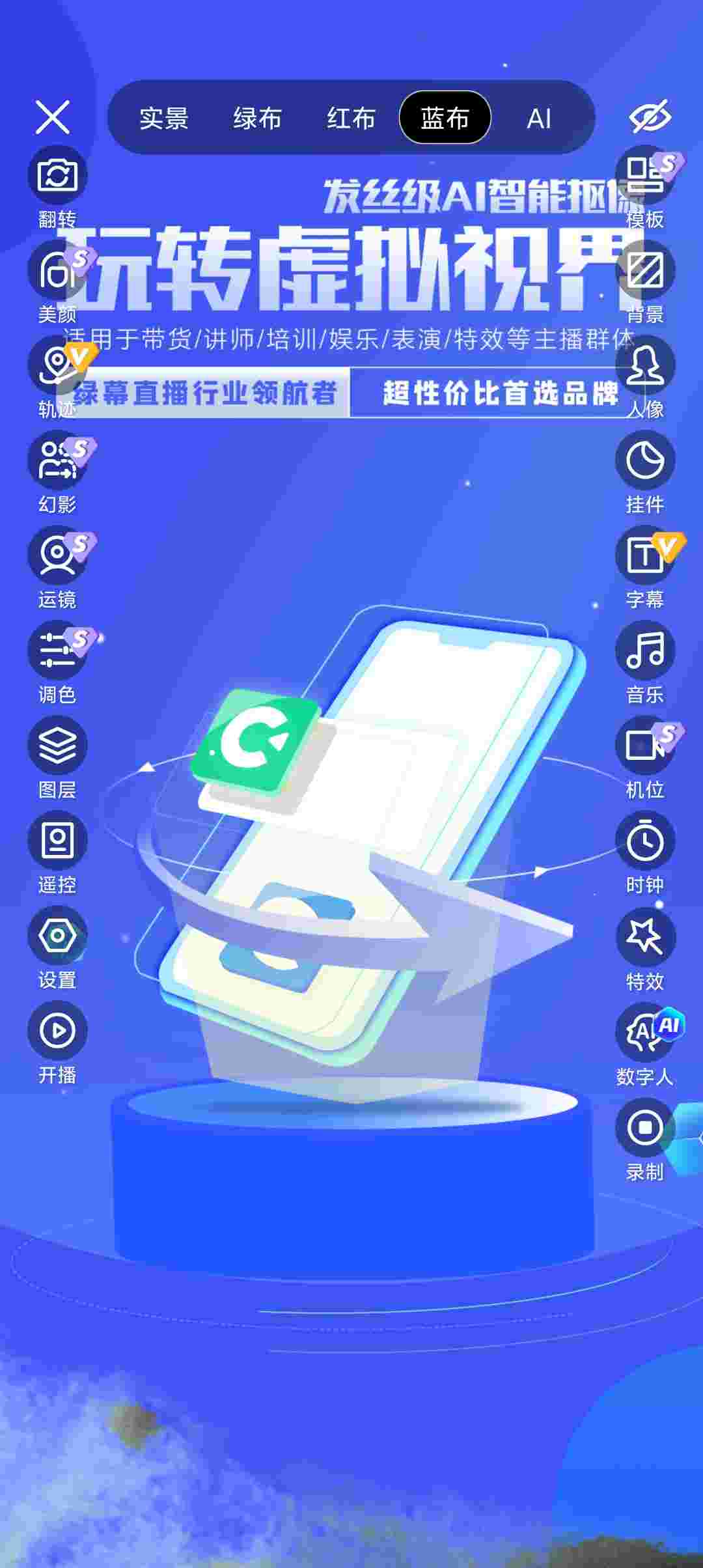 Screenshot 20250617 201245 3l2XgYbq4C