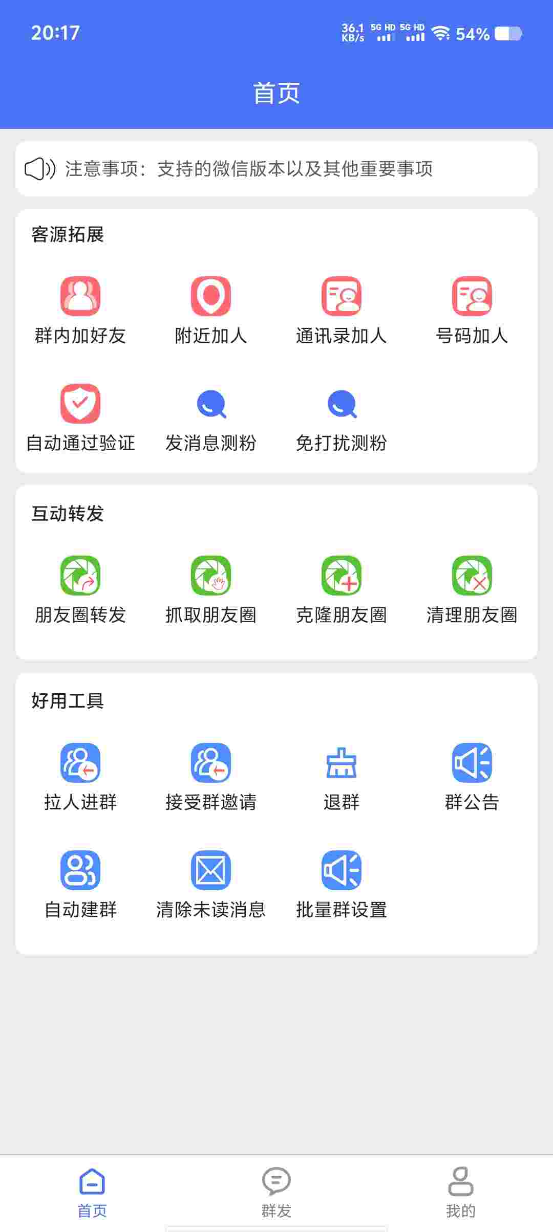 Screenshot 20250617 201749 BuRDjnO10a