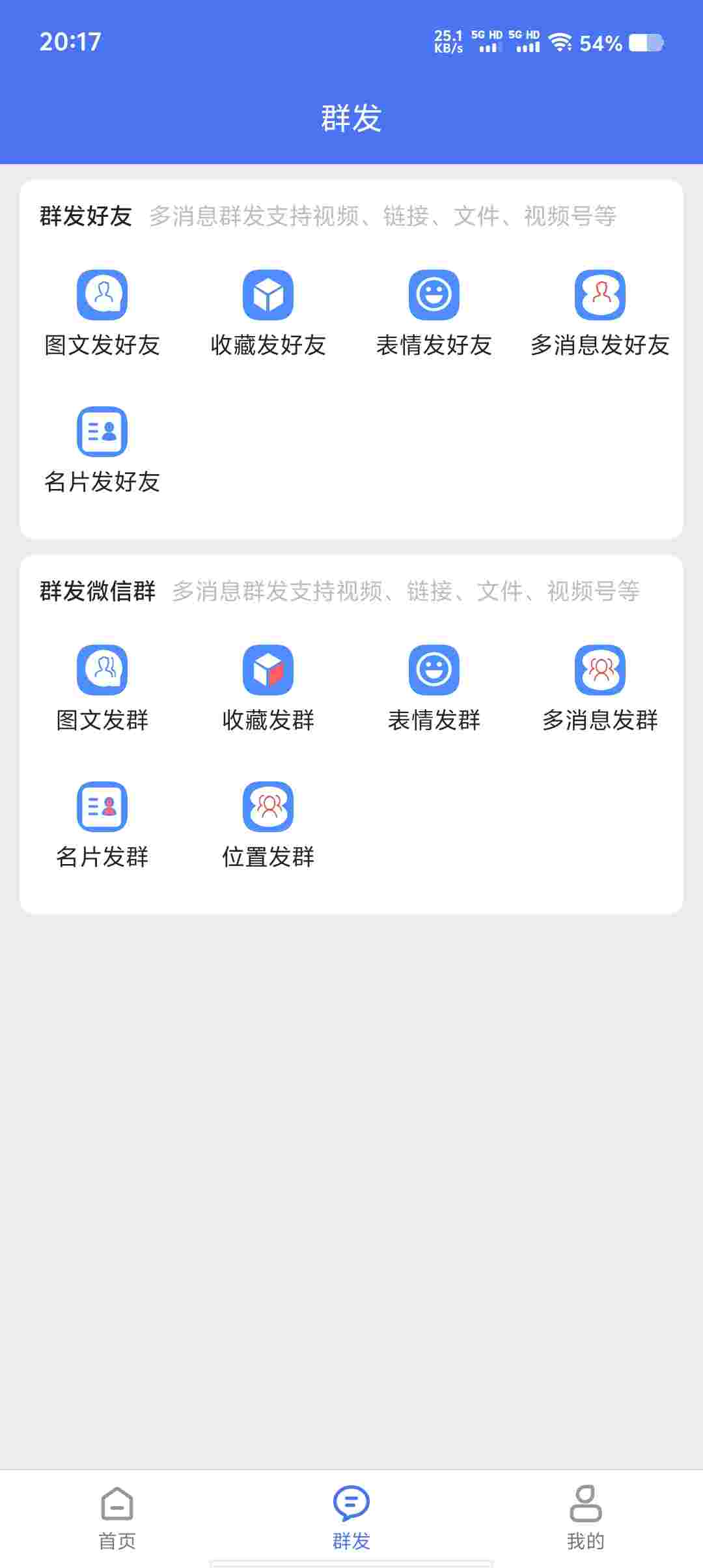 Screenshot 20250617 201753 d0QRJumn4N