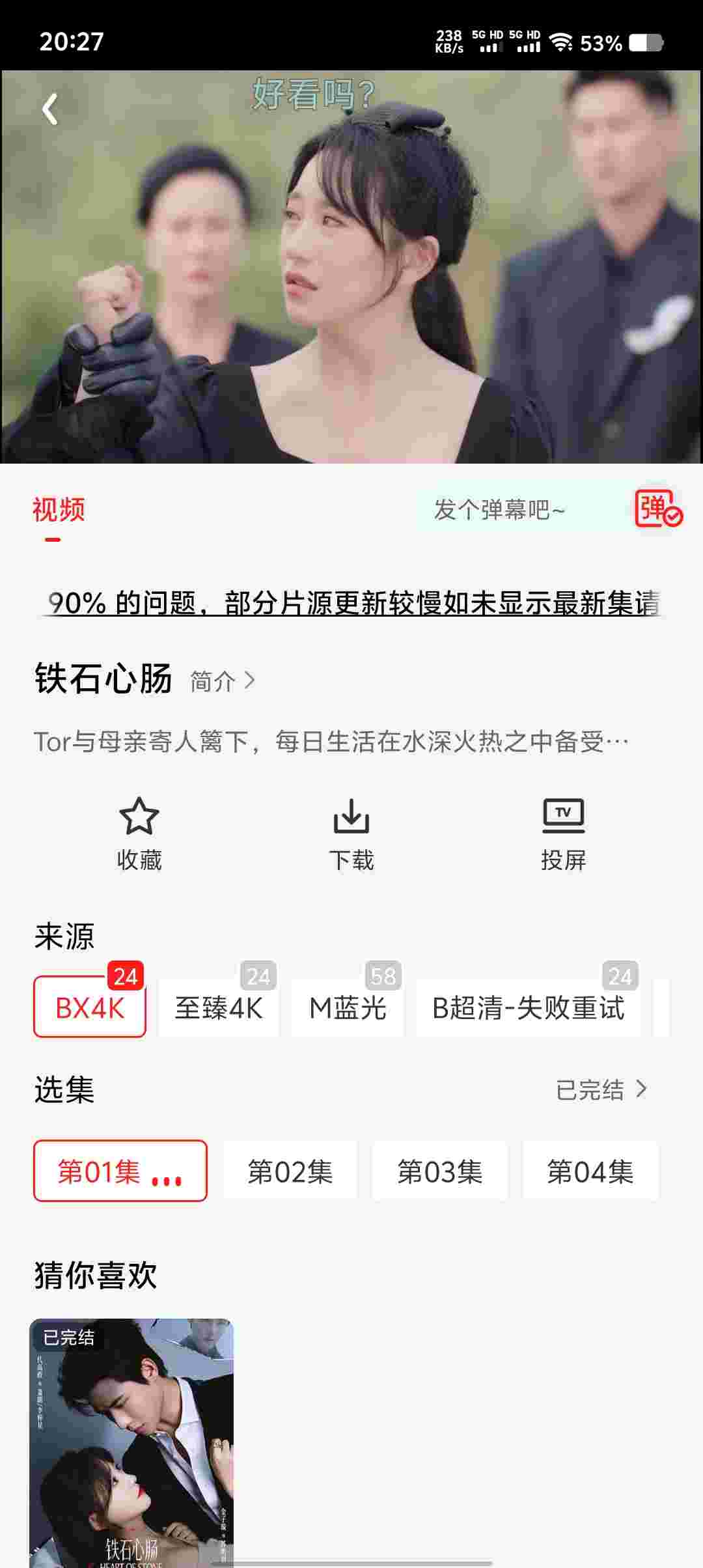 Screenshot 20250617 202710 9ShqUOnS4R