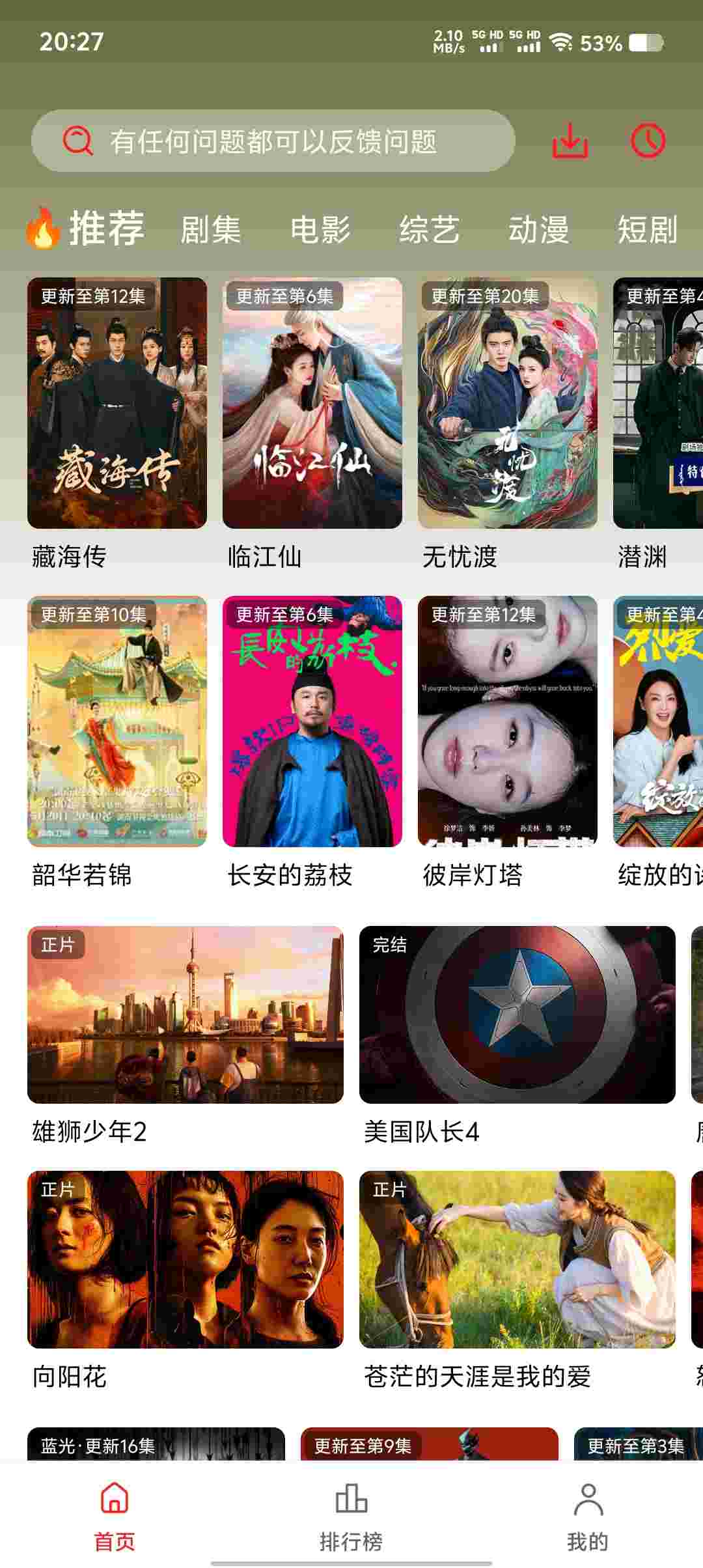 Screenshot 20250617 202732 uok1iqDB5j