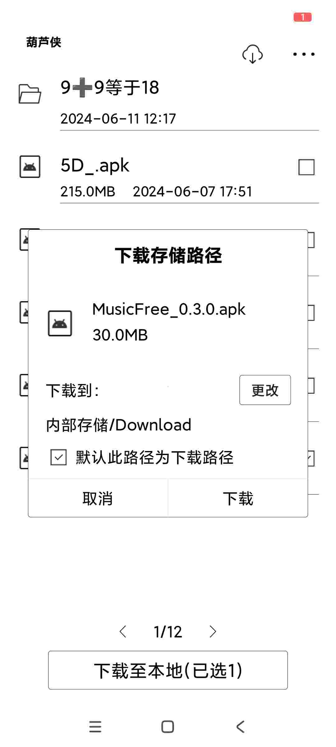1750208079708 CM3TpQo69o