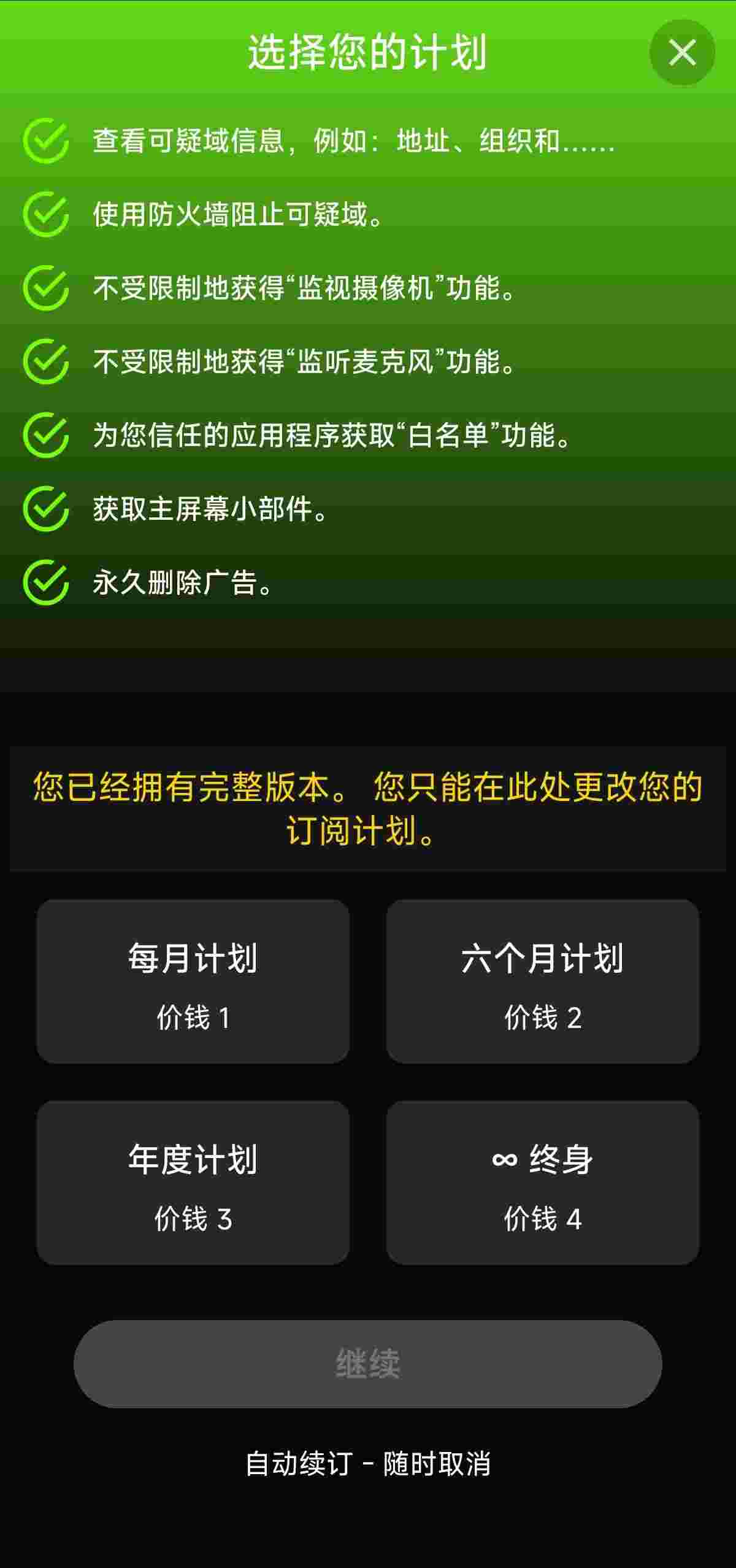1750208949688 XC8JjxWZ3S