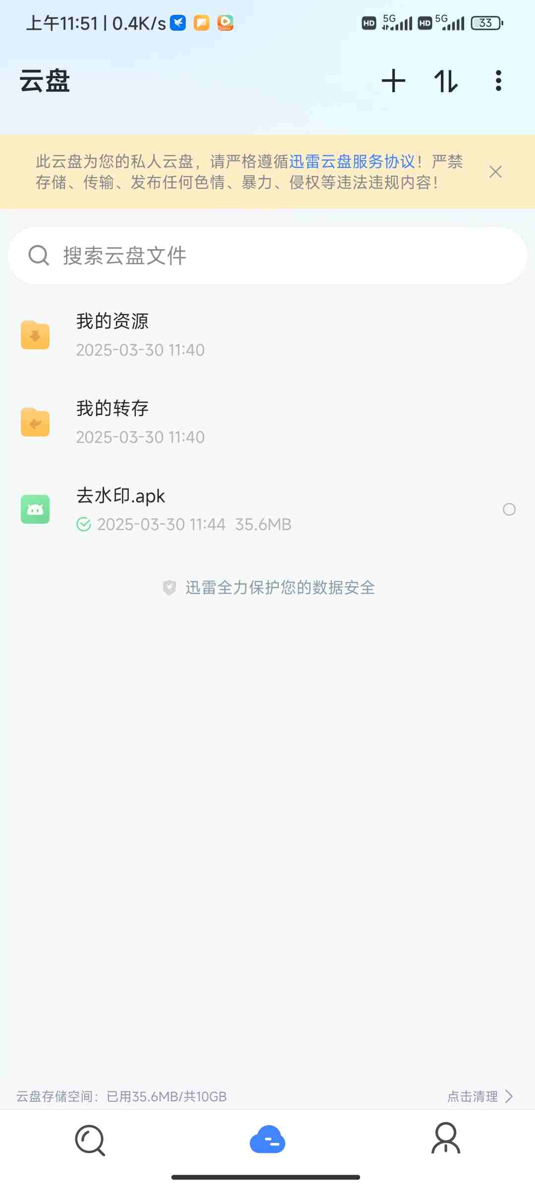1750223736293 31F8r6UW7G