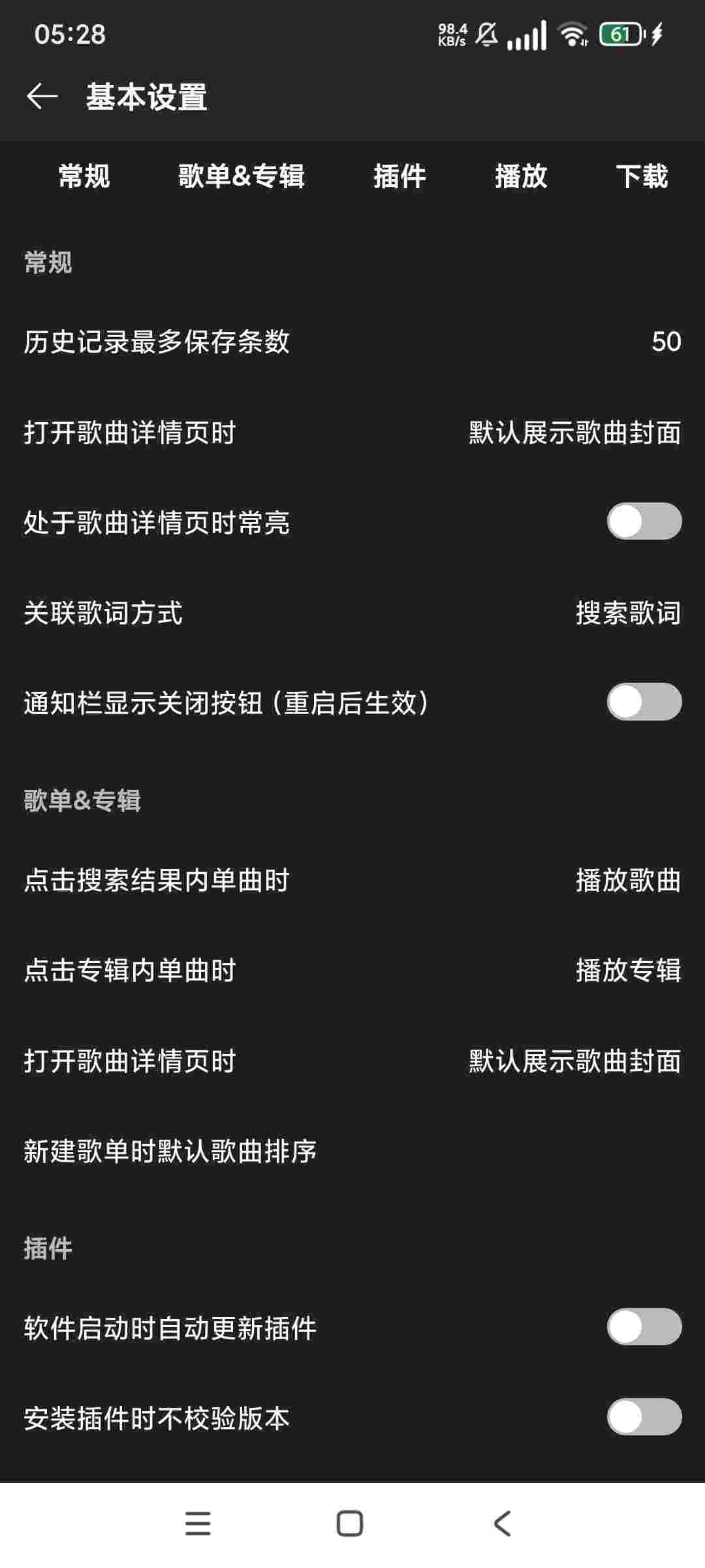 1750224872097 Y55OClp498