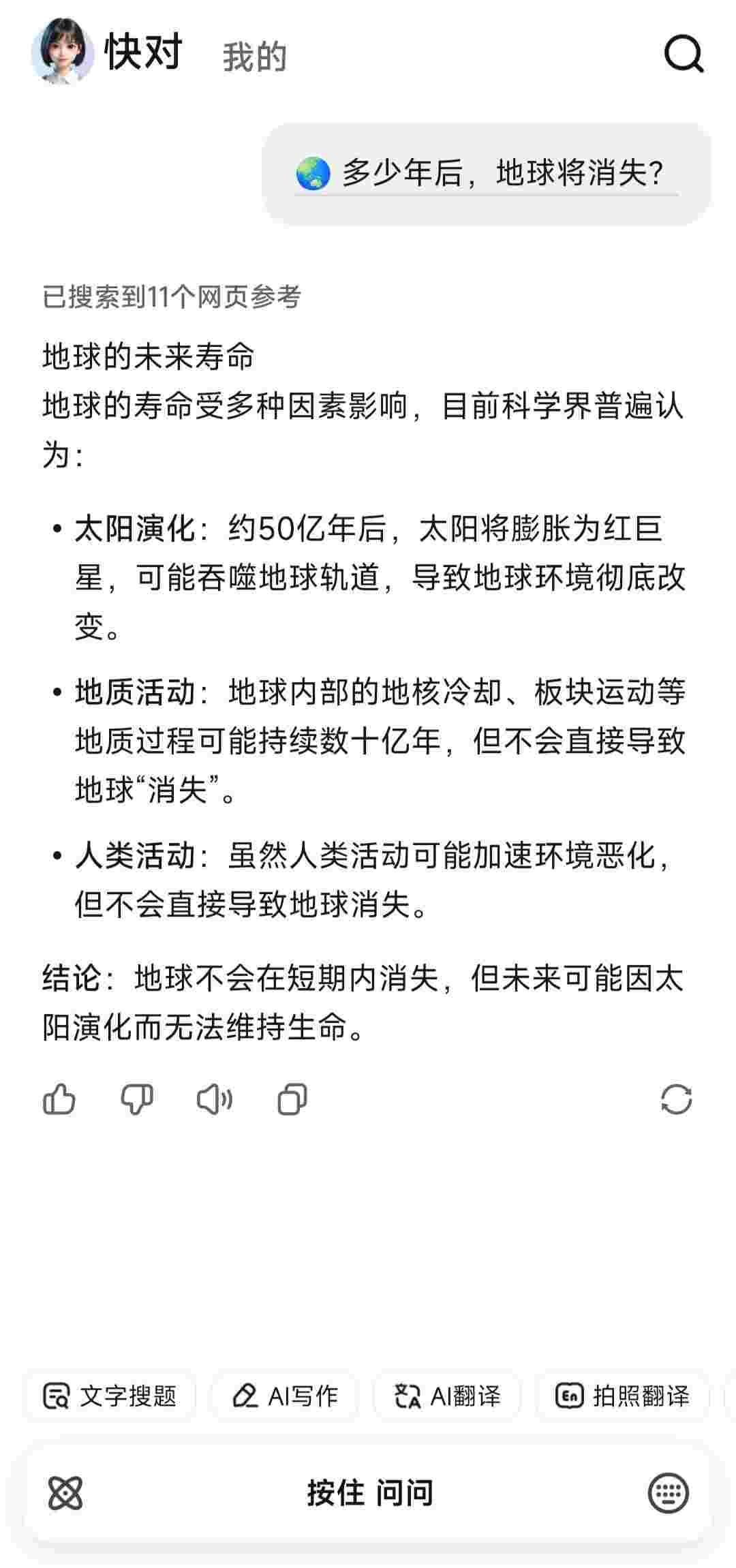 1750379981032 ij9HUDvm1G