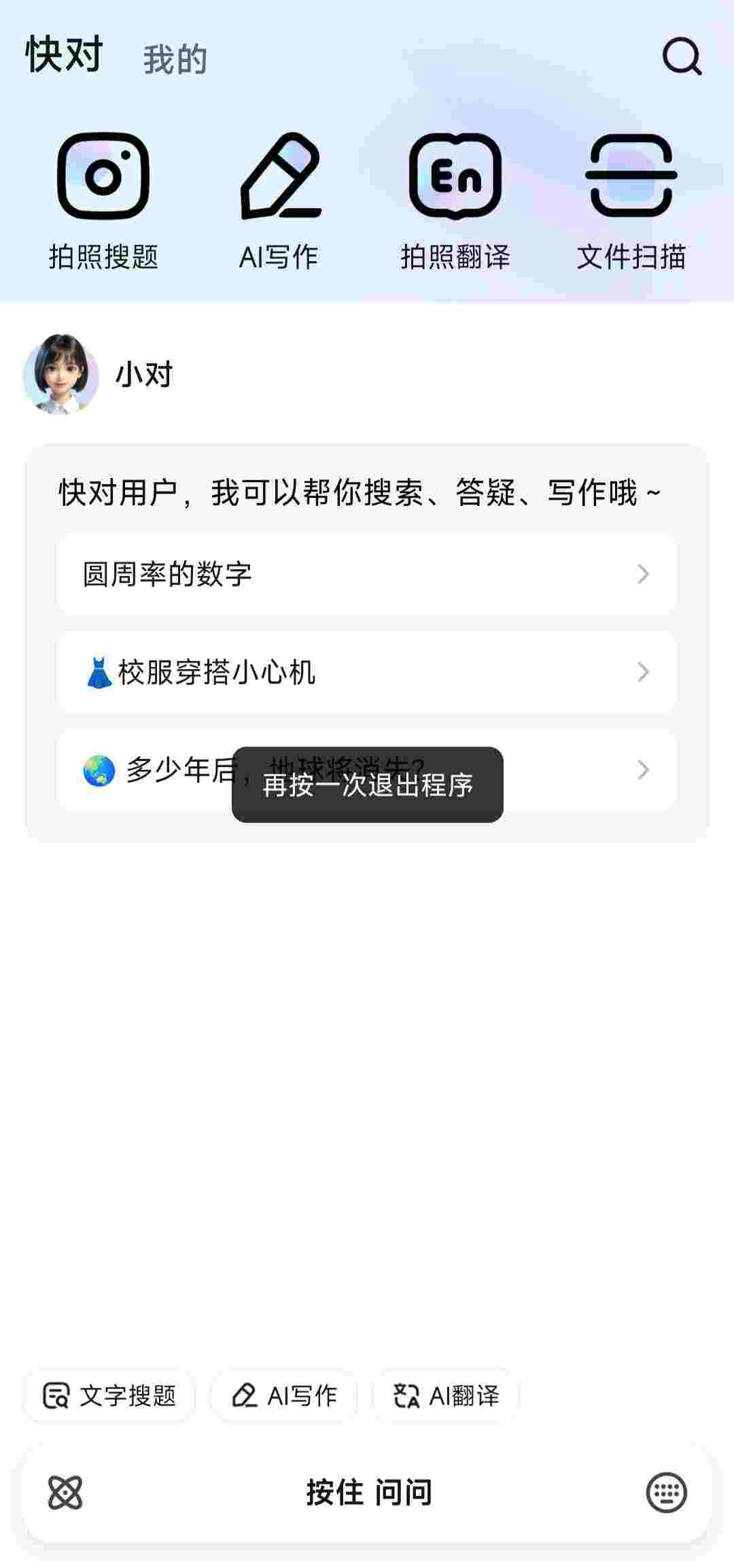 1750379983173 HqMQR46298