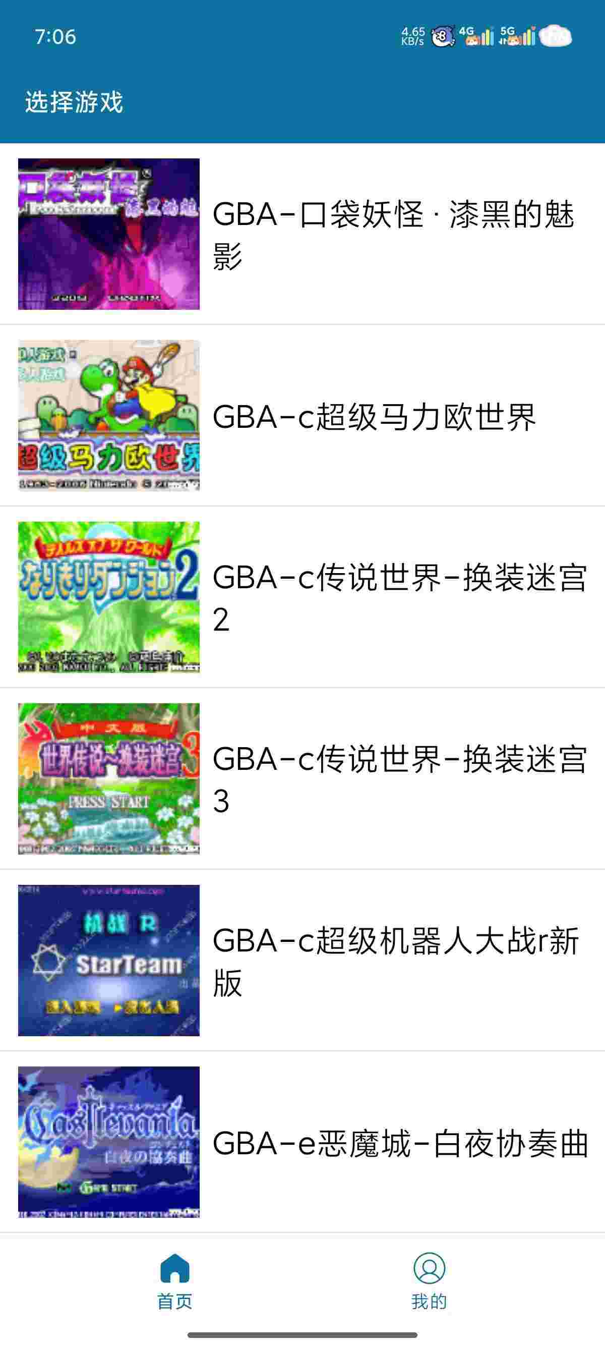 1750380499797 utP1bsac3v