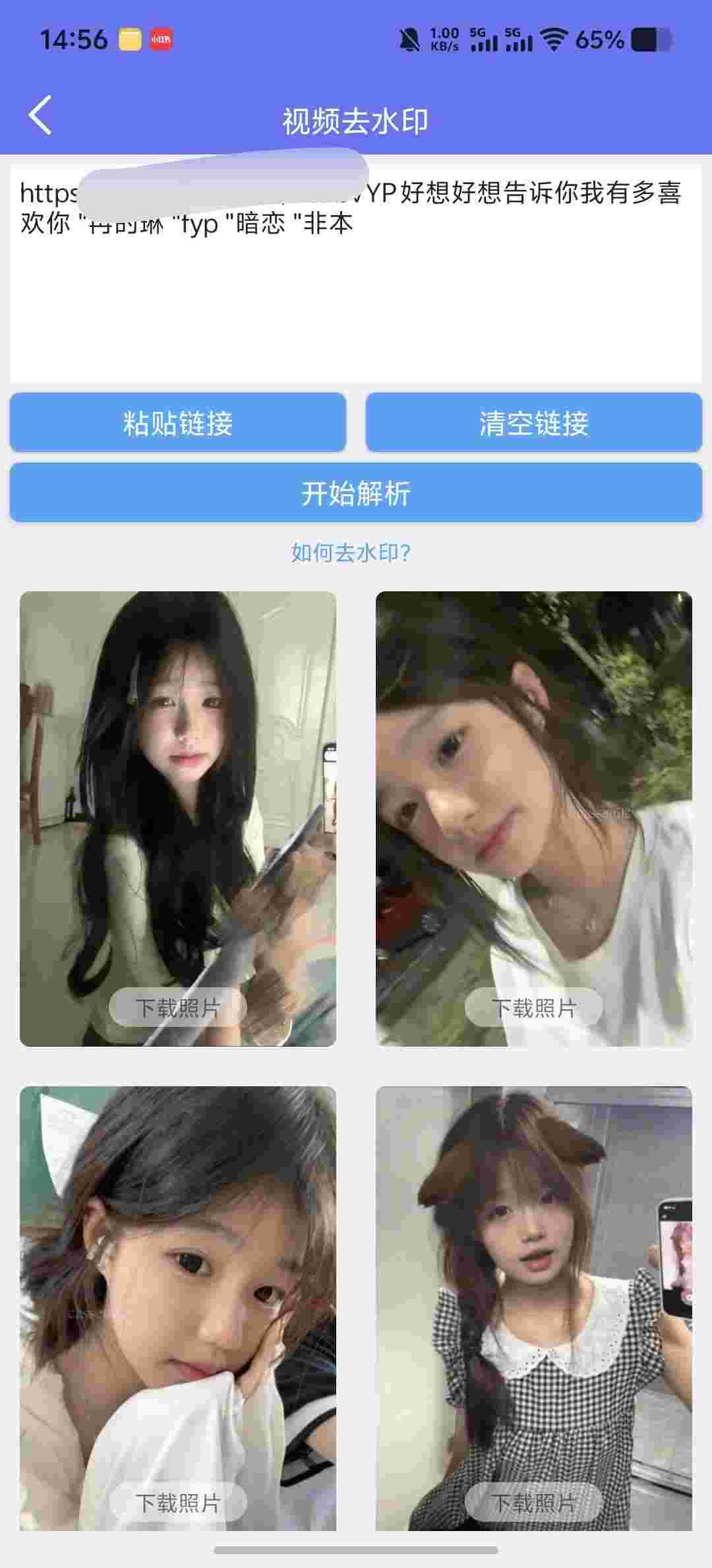 1750391610471 B6Gqnyth4m