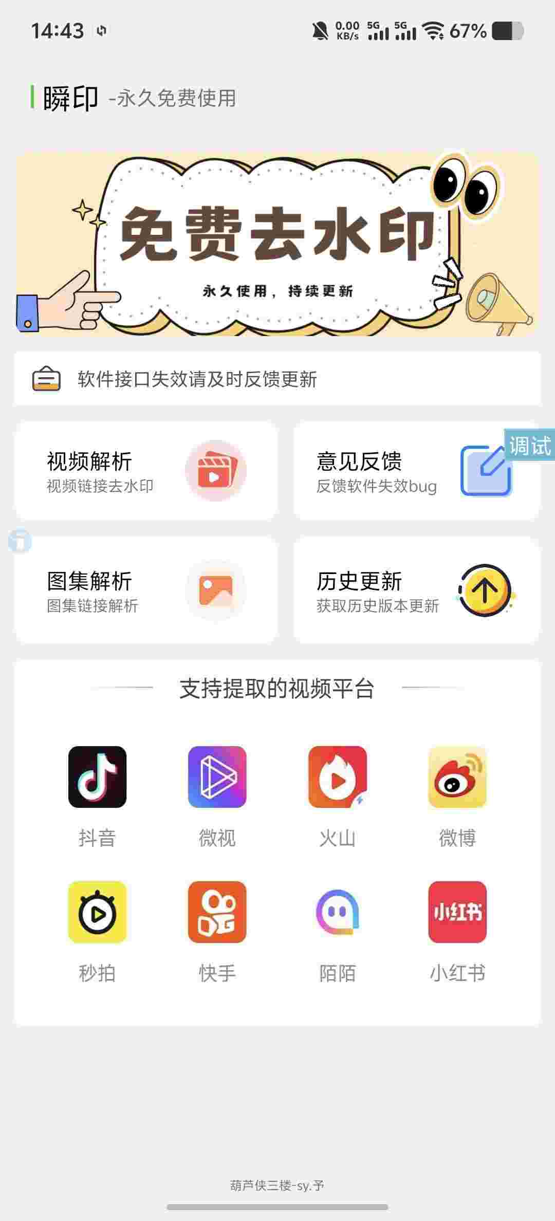 1750391612318 mkysvFWD38
