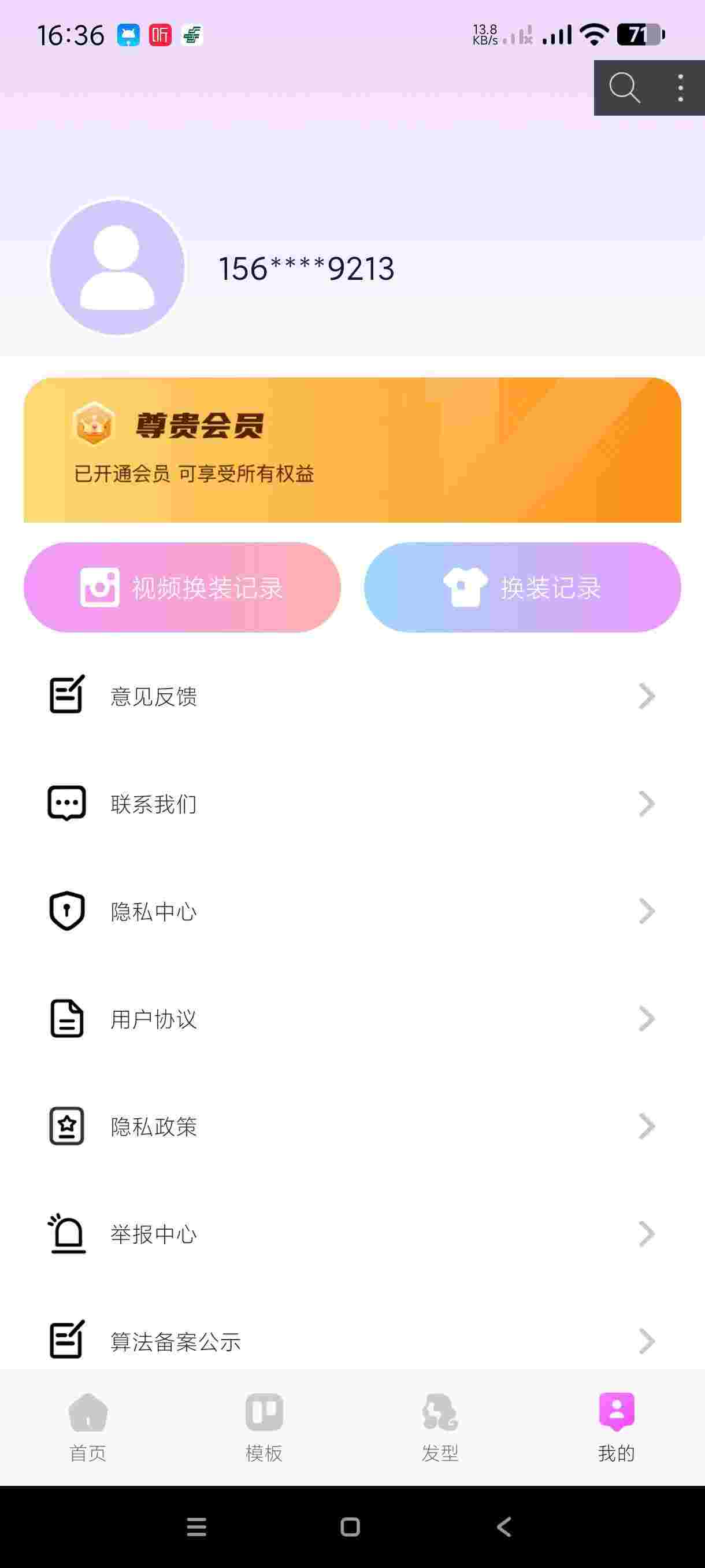 1750393093177 Ka4SoiuO34
