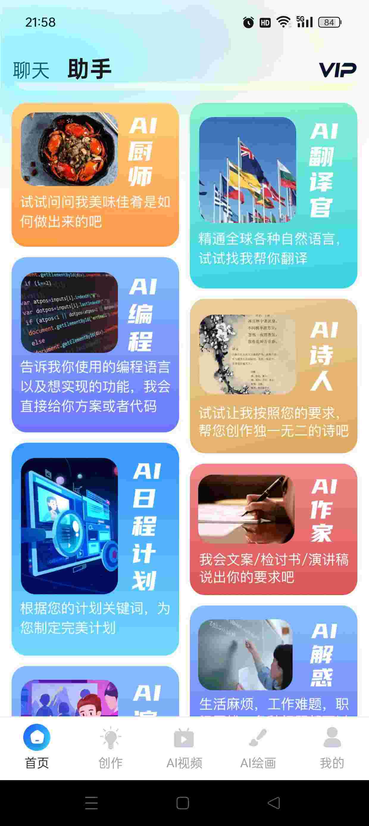 1750409583573 0LruQCIh4l