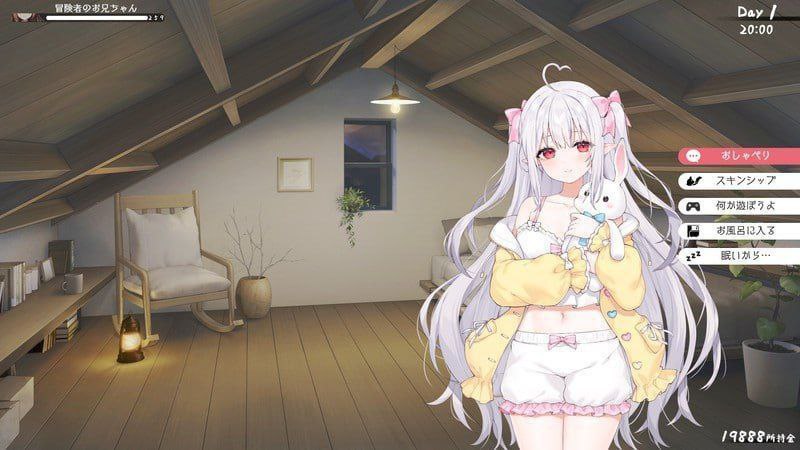 【SLG/PC/官中】存在感薄い妹との簡単生活-和存在感薄弱妹妹一起的简单生活-v0.77