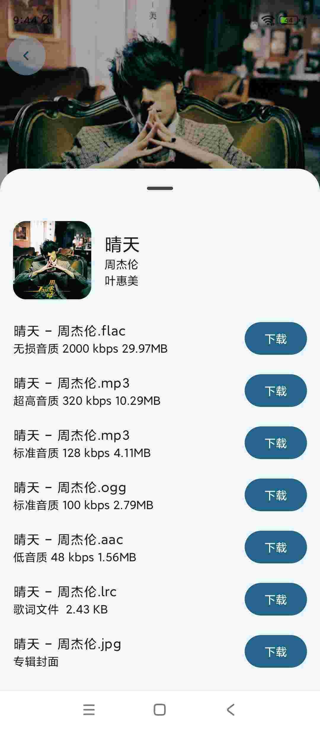 1750449700609 wjikp2IL0S
