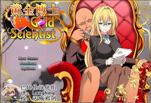 【RPG/汉化】黄金博士-玛丽亚 v2.0【安卓+PC】【1.1G】