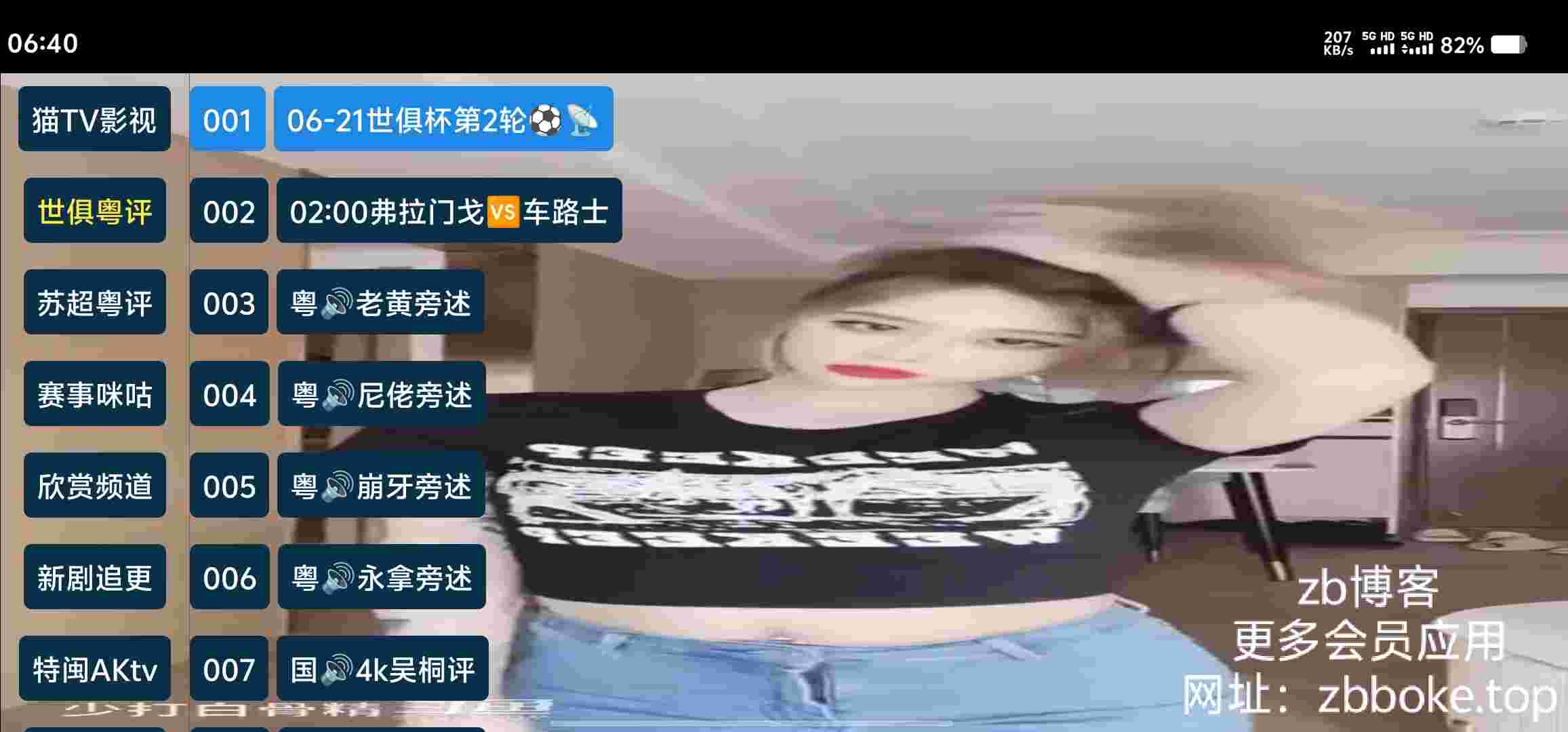 Pic 2818675931403622495 0 WDYVN64s4k