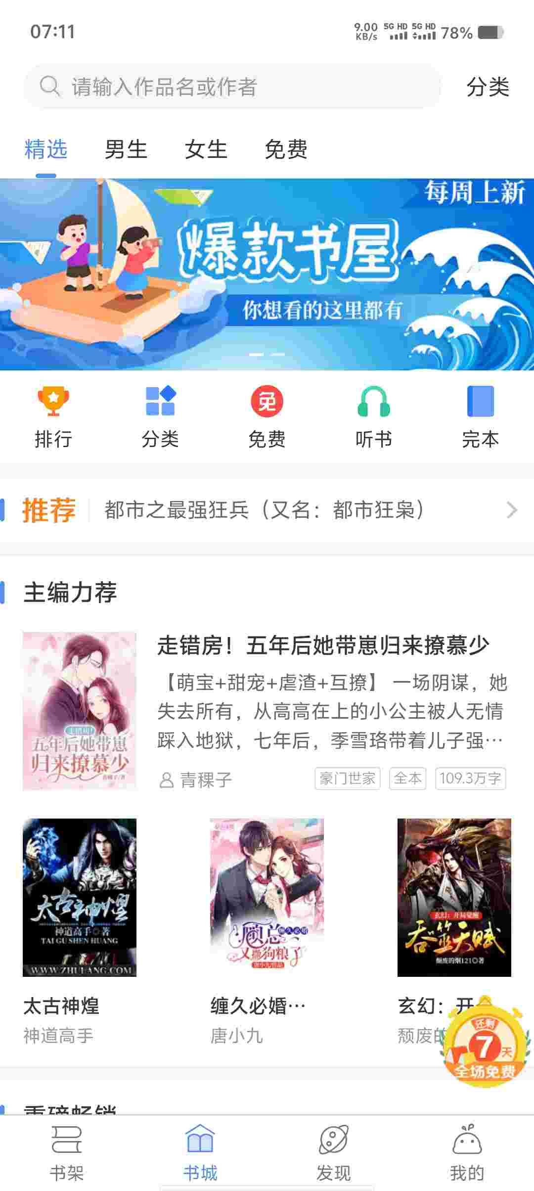Screenshot 20250621 071154 VJJQPUJM25