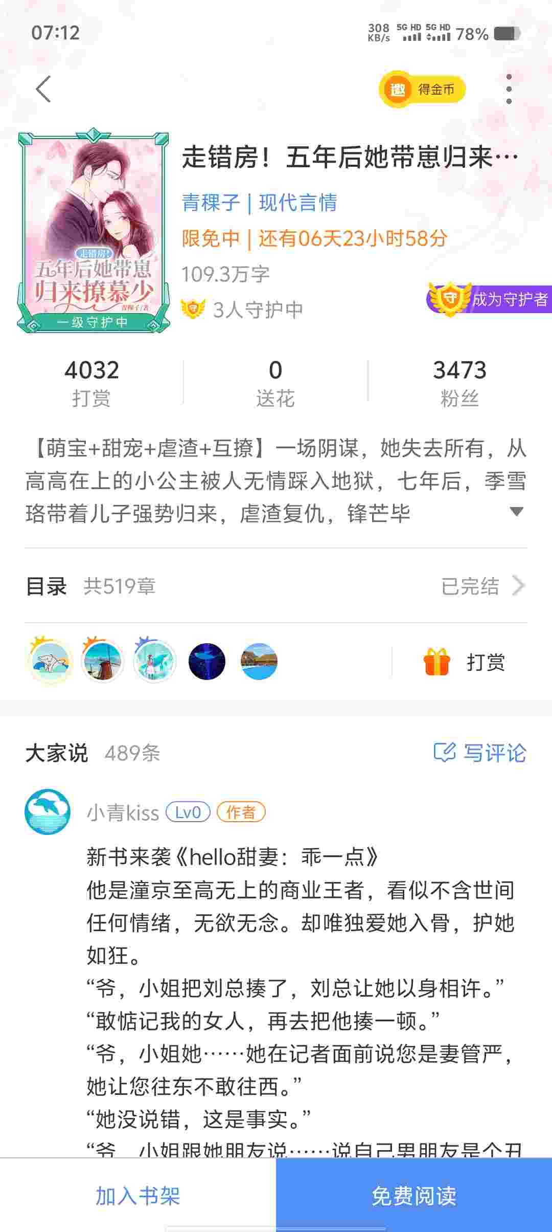 Screenshot 20250621 071201 DY0ZZI5C24