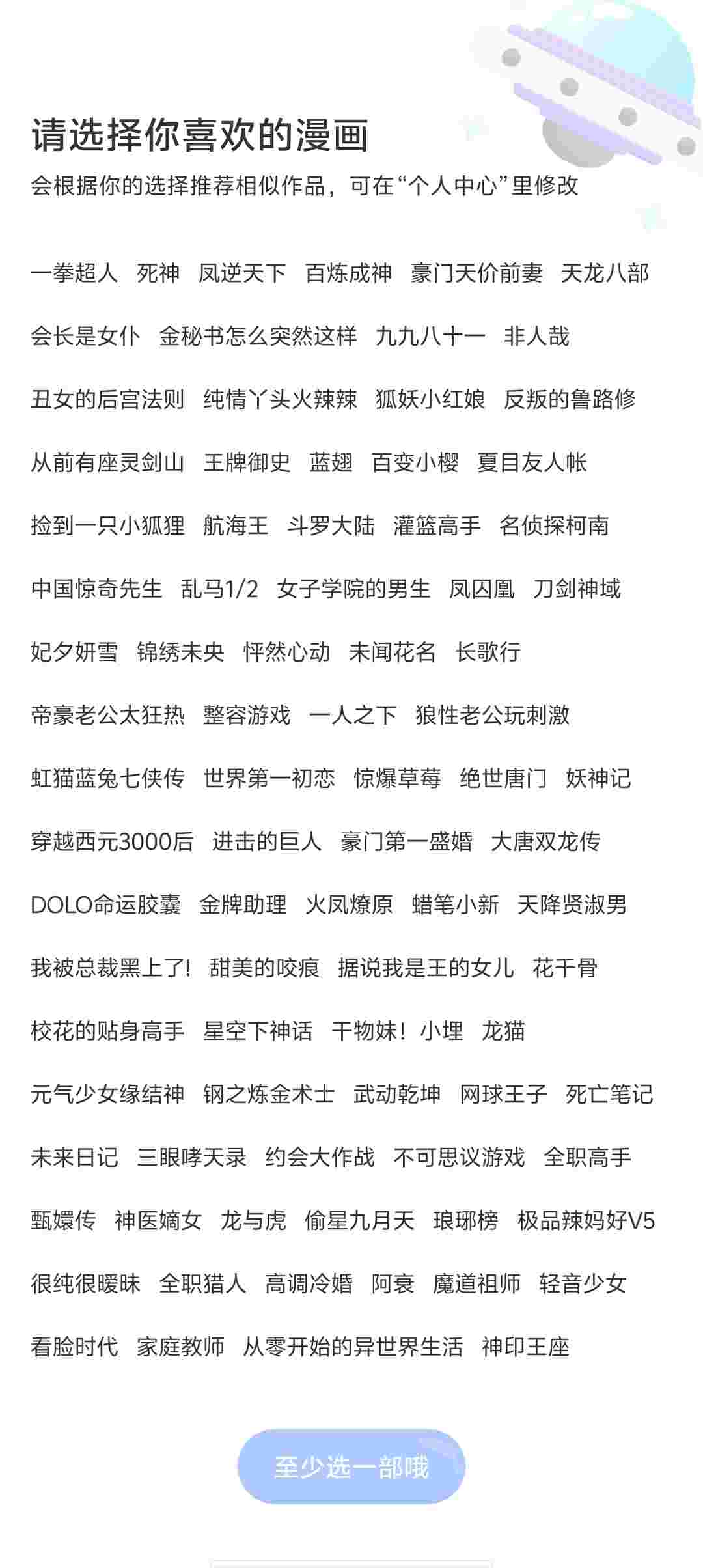 Screenshot 20250621 095128 7TX5wKAe0F