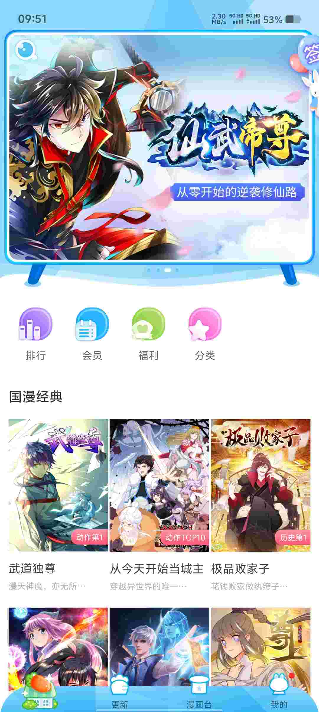 Screenshot 20250621 095149 J76lE6tX6Q