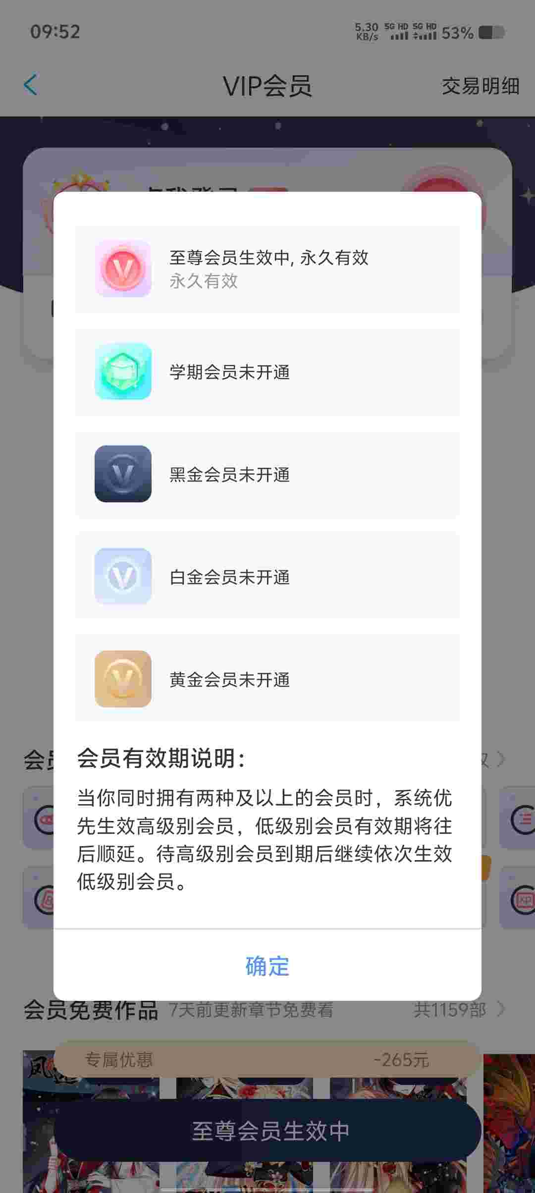 Screenshot 20250621 095212 0i7lRi5N4L